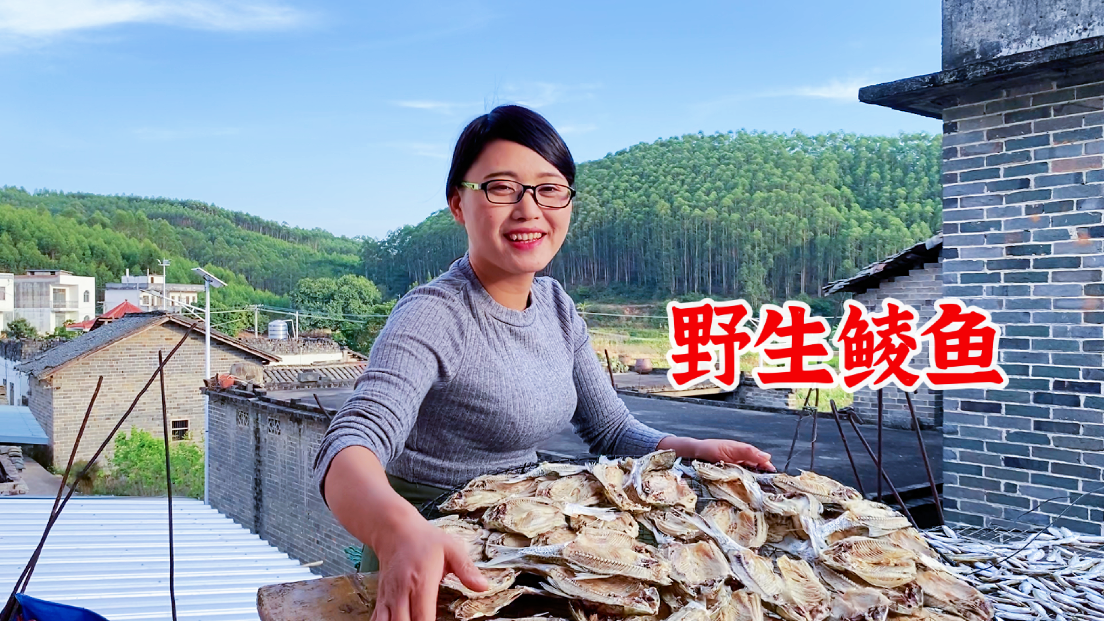 这种野生鲮鱼,是钓鱼人的最爱吗?5斤活鱼做成一斤鱼干!