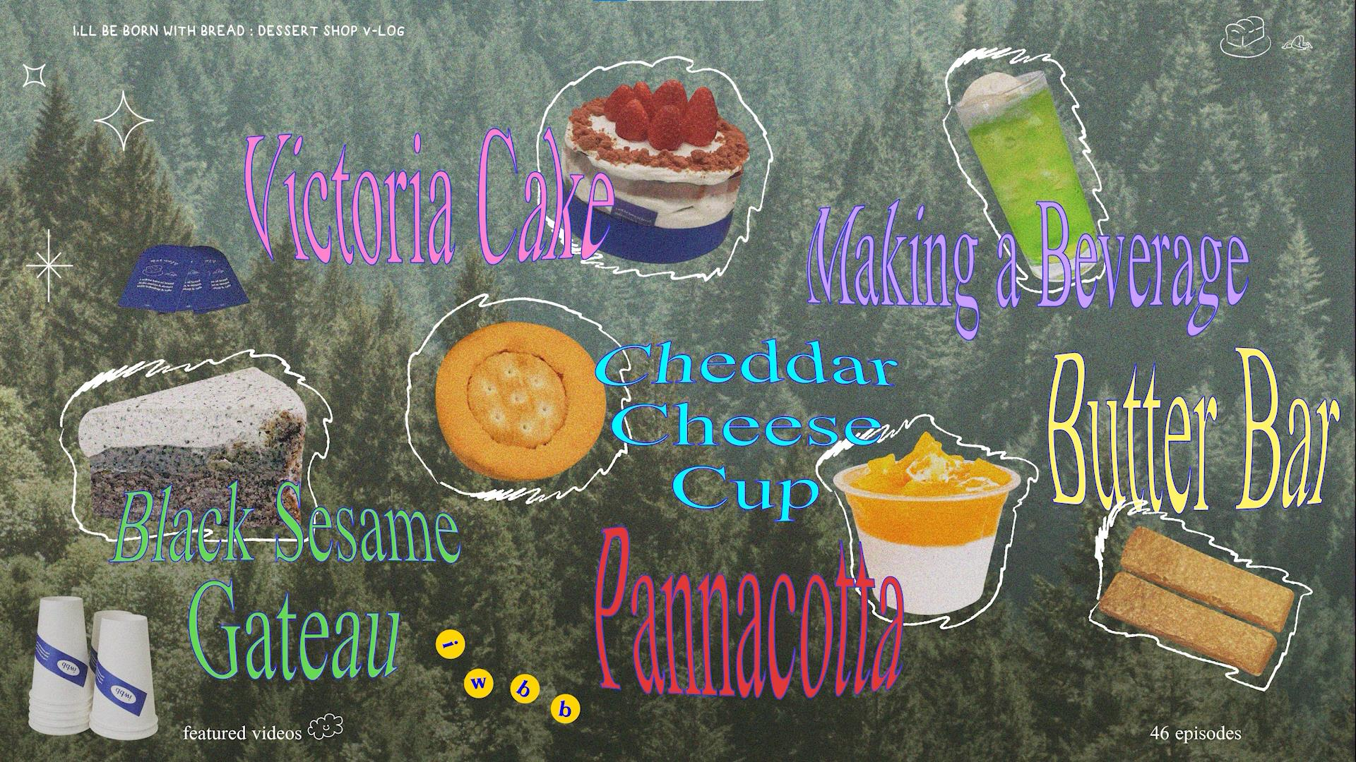 可爱烘焙 | 简单草莓维多利亚蛋糕做法 | 自研哈密瓜气泡水