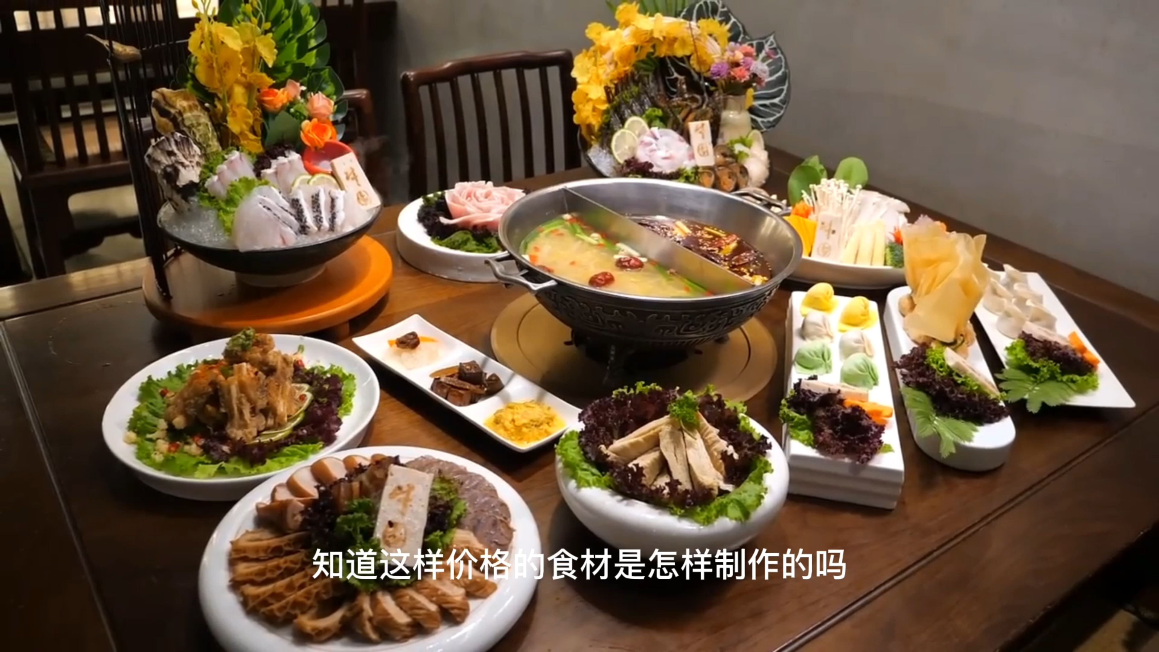 价值2888的海鲜火锅,原来食材是这样来的,看完觉得超值!