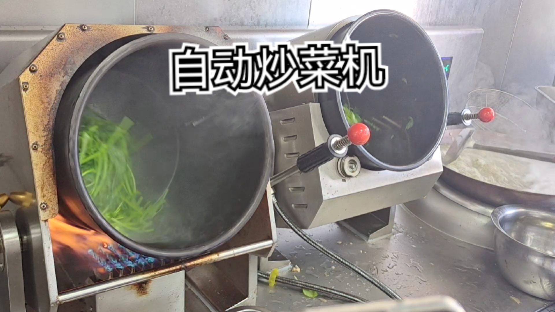 滚筒半自动炒菜机