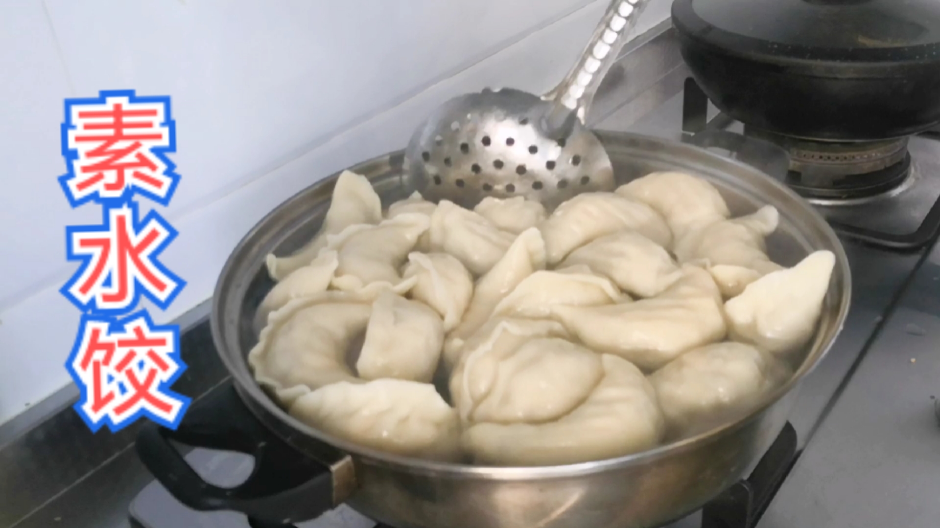 包菜做出来的水饺家人们吃过没?既营养又美味