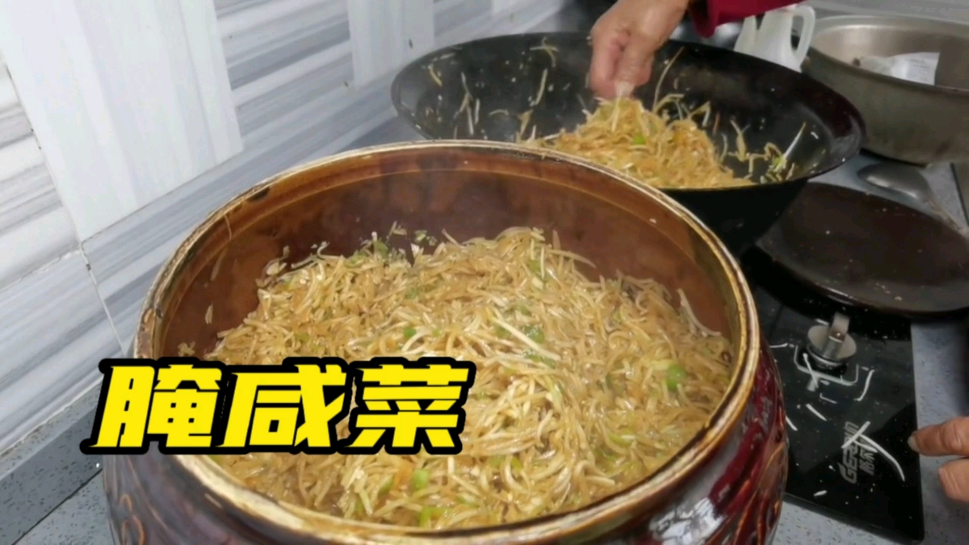 在山西,芥菜腌酸菜,芥菜疙瘩腌制咸菜,生腌和熟腌两种腌制方法