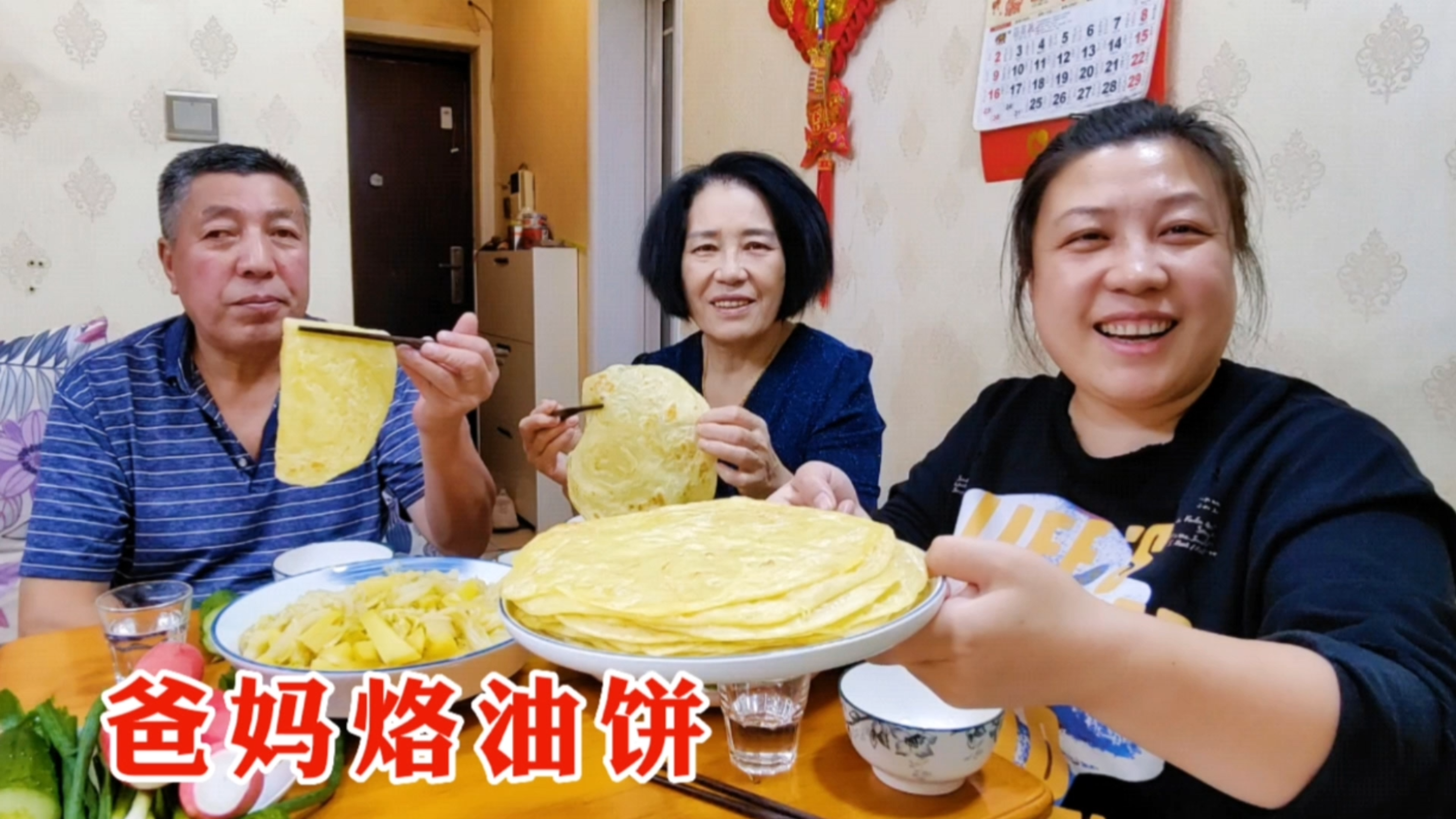 摘一兜小园种的青菜,回家烙12张油饼,三口人连吃带喝,老香了