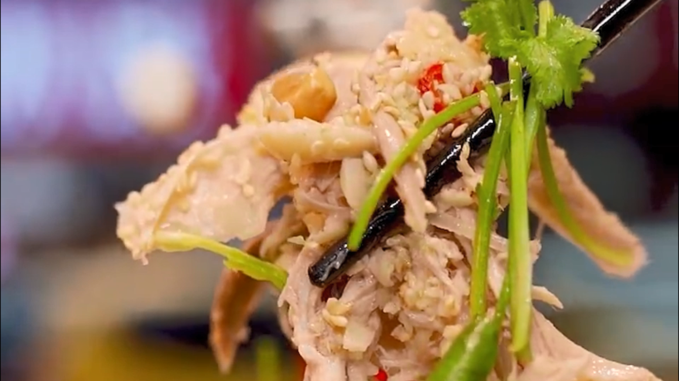 手撕鸡广告录音叫卖