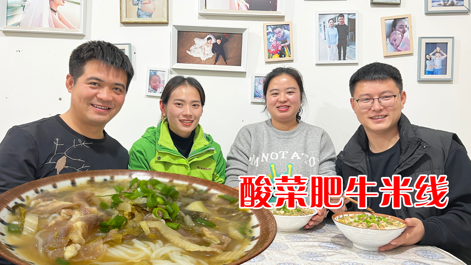 朋友家苹果丰收装箱,忙完做了酸菜肥牛米线,酸辣爽口太美了