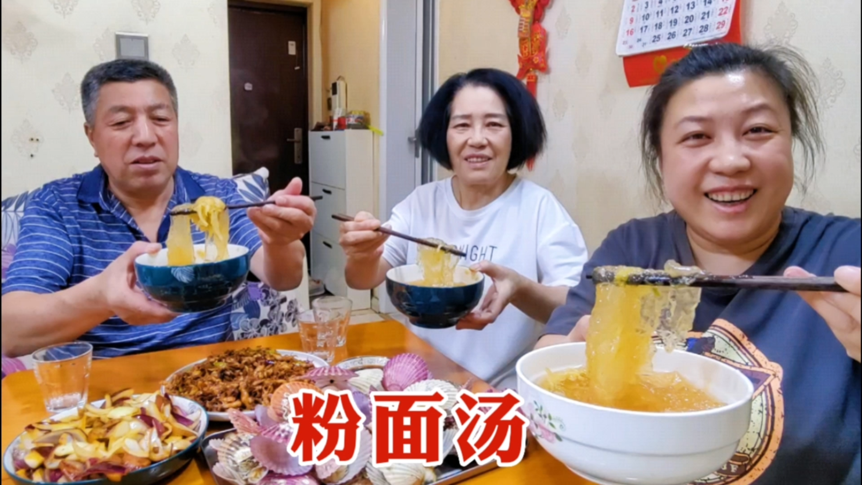 老妈传承姥姥的手法,做东北特色粉面汤,女儿连吃两碗,直喊真香