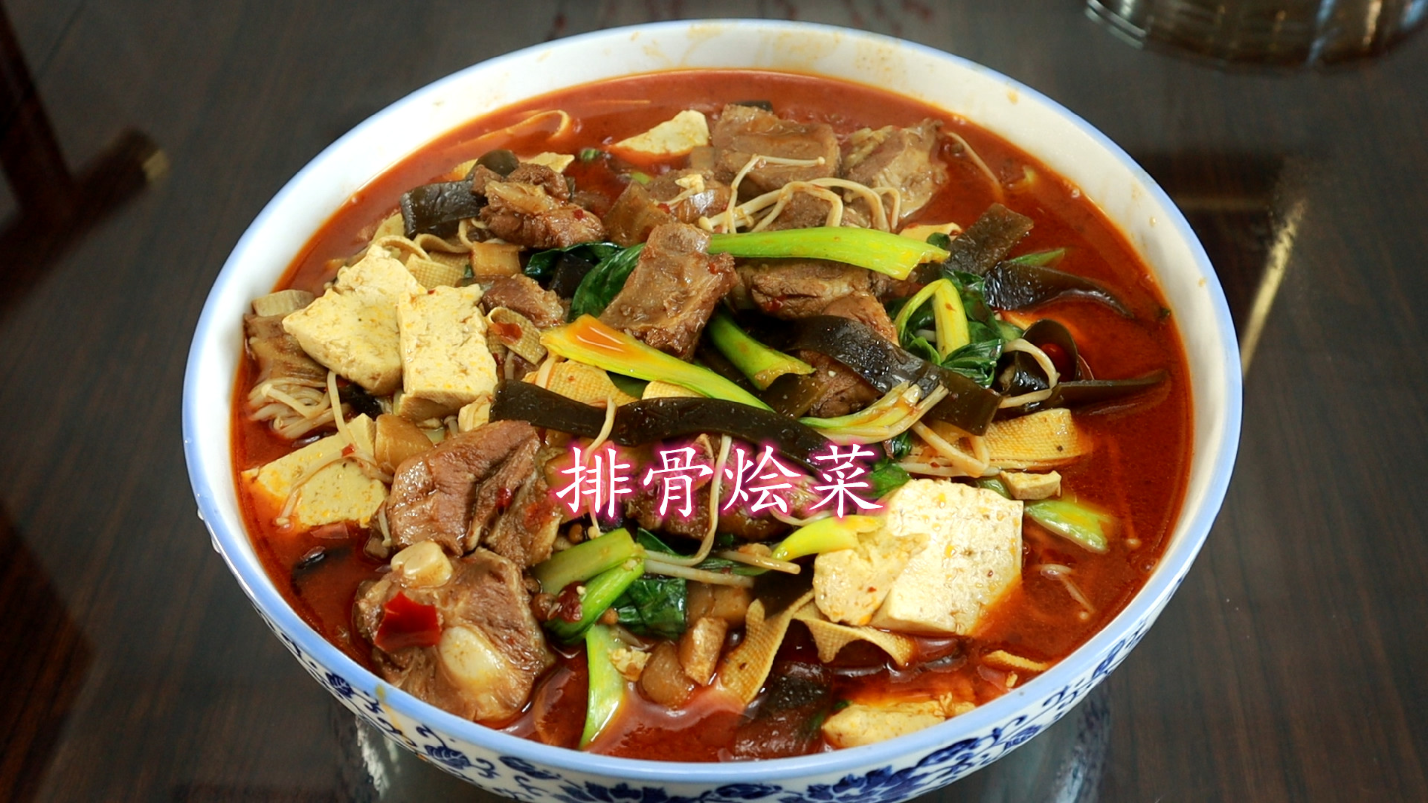 大烩菜怎么做才好吃？原来诀窍在这里，一次炖一盆，太香了！