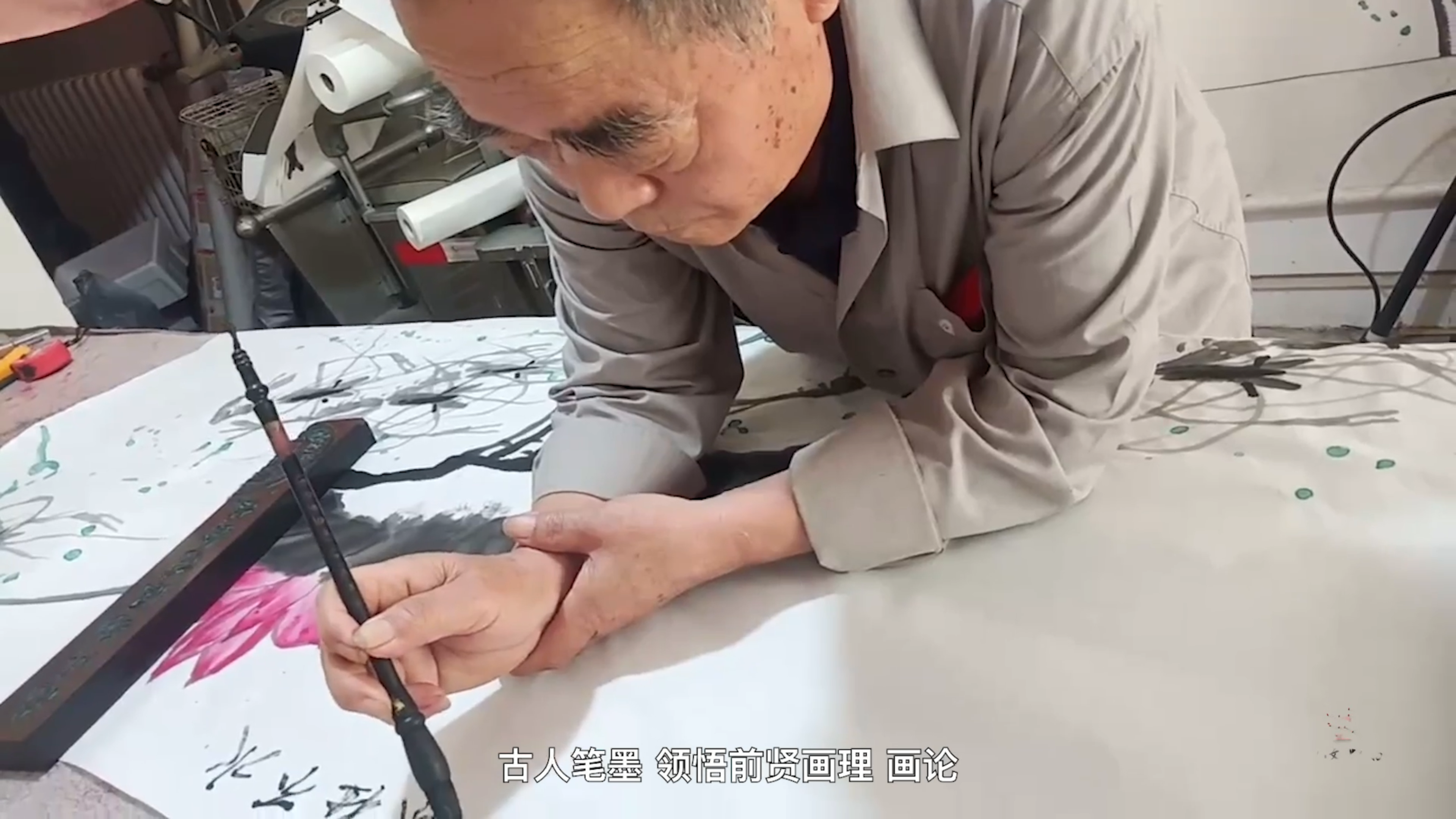 文化人物—高世久