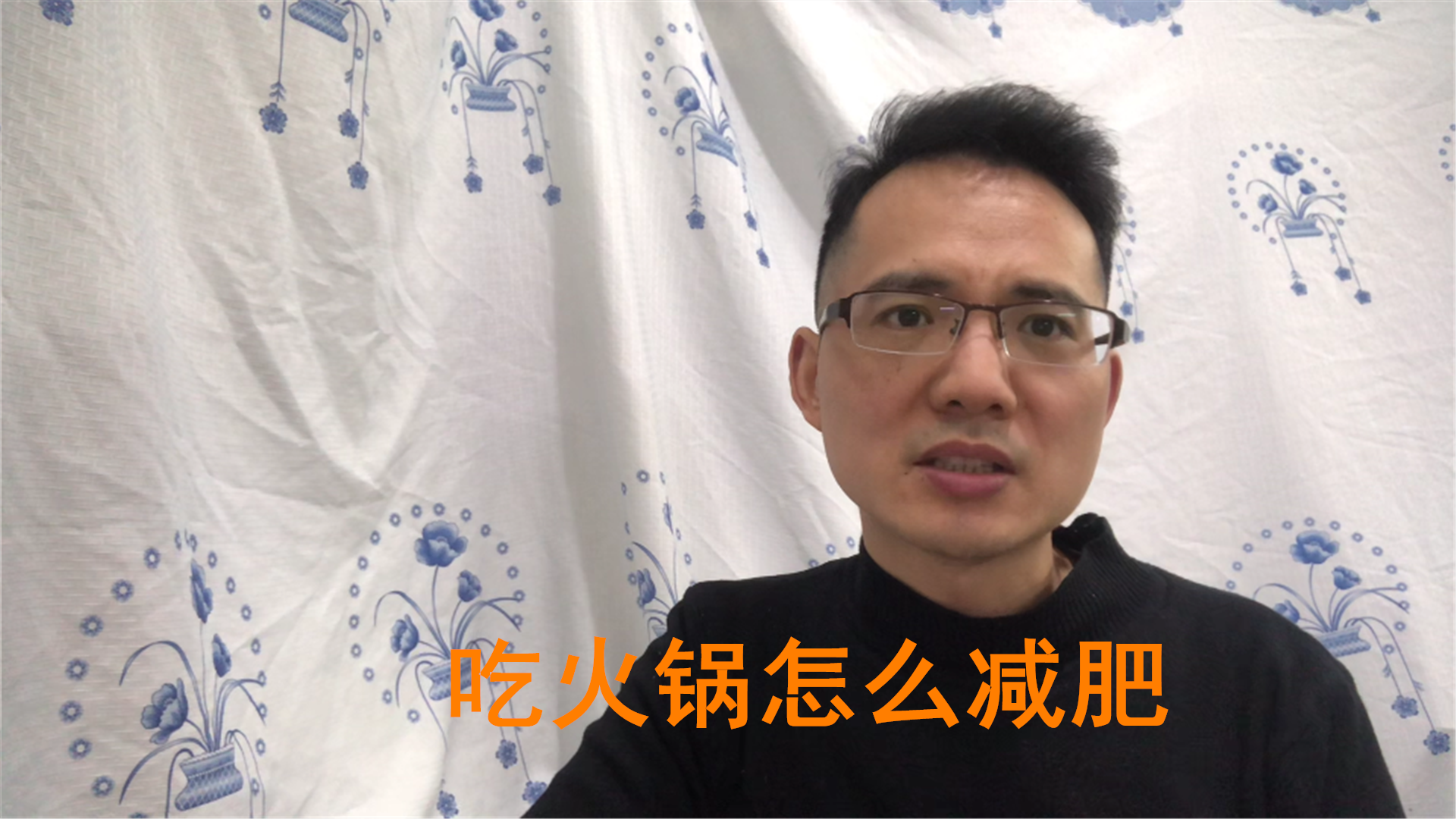 吃火锅容易发胖吗,按照这8条去做,吃火锅也可以减肥