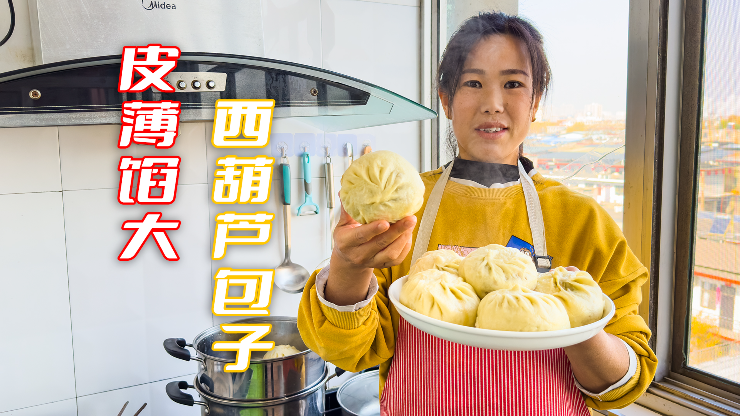 头一次做西葫芦馅包子,没想到味道出奇的好,咸香糯糯的真好吃