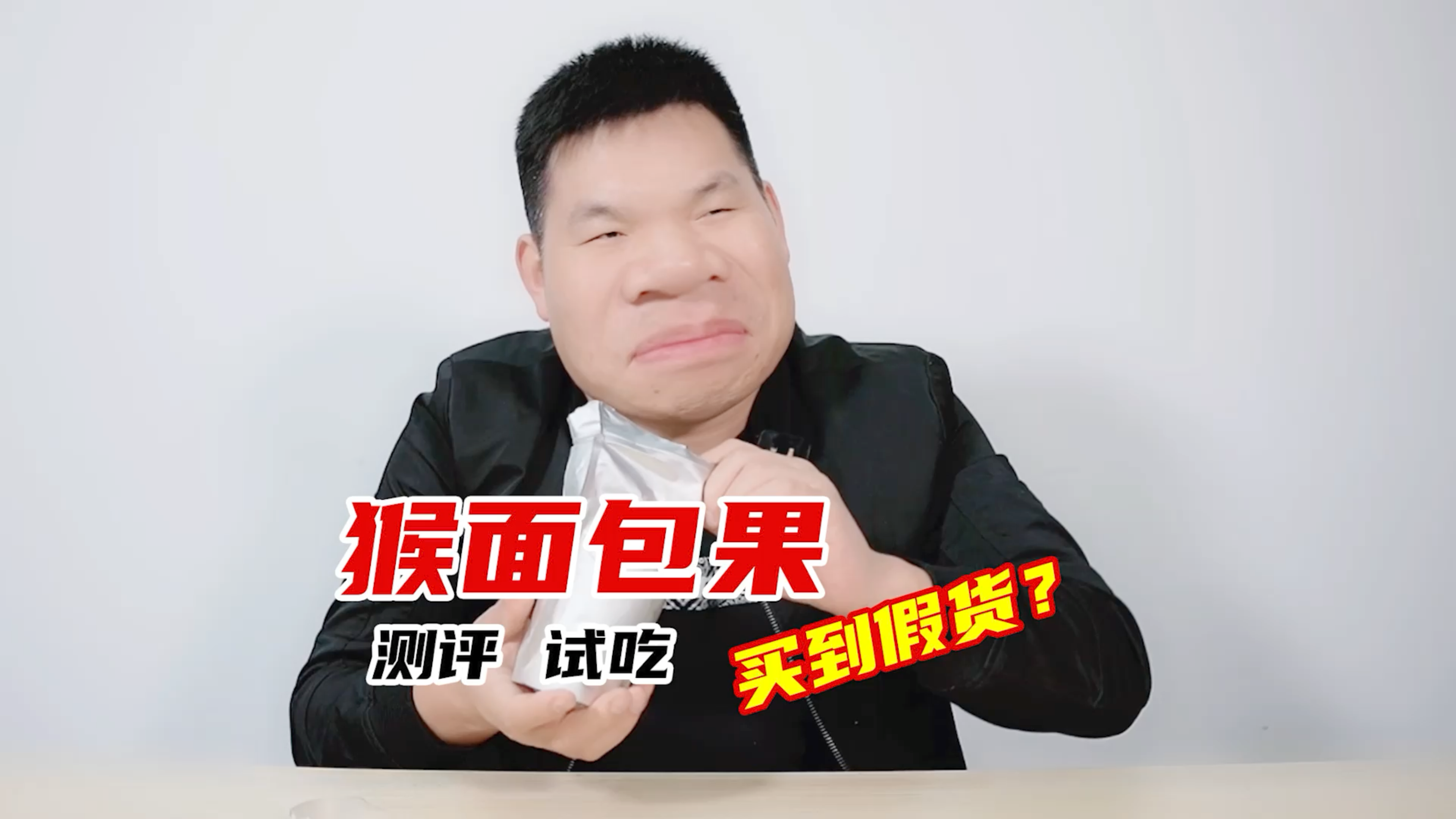 试吃非洲猴面包果,吃上一口,梆硬!