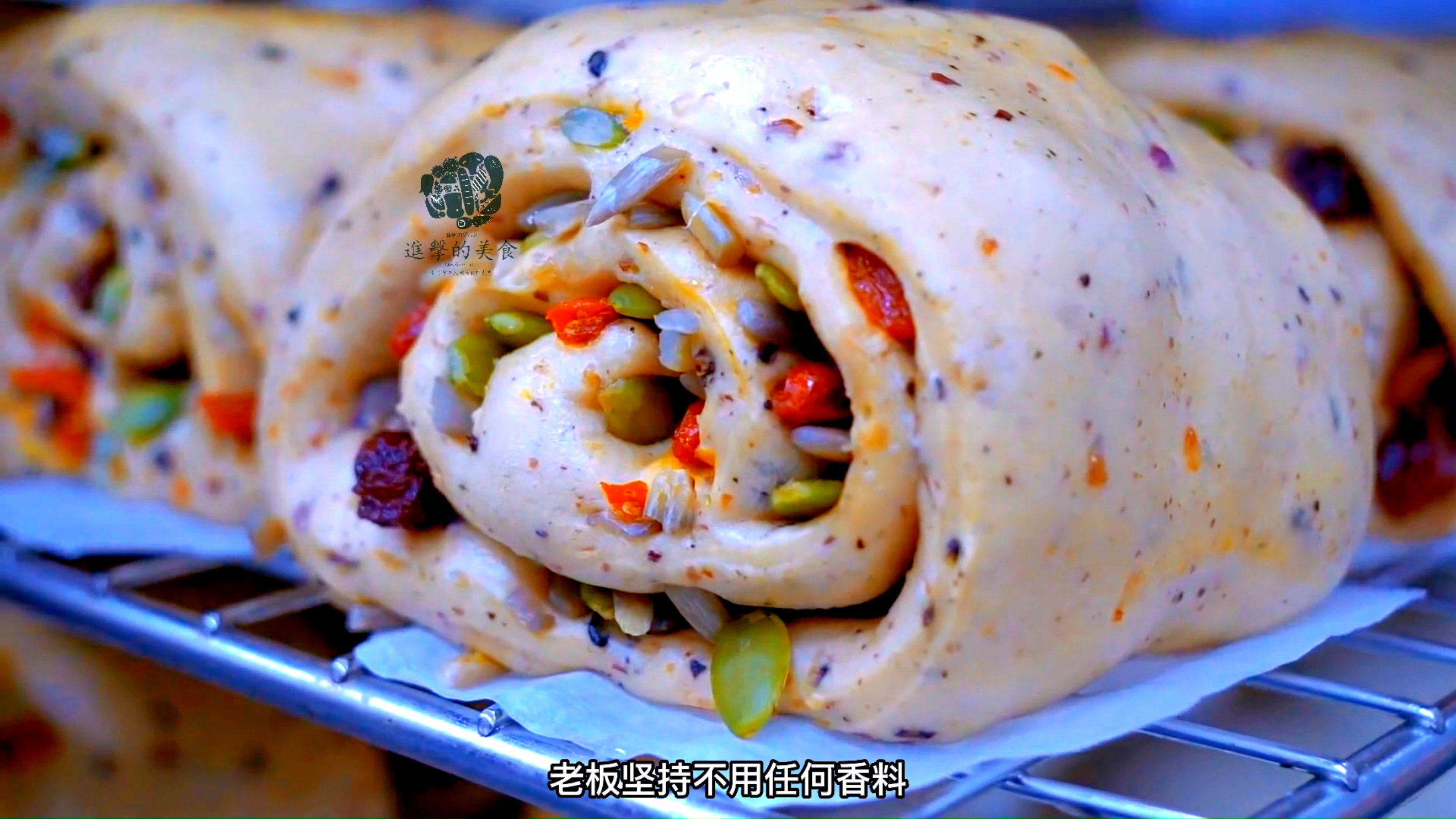 杂粮坚果一把一把使劲往里整 这就是馒头界的扛把子坚果馒头卷!