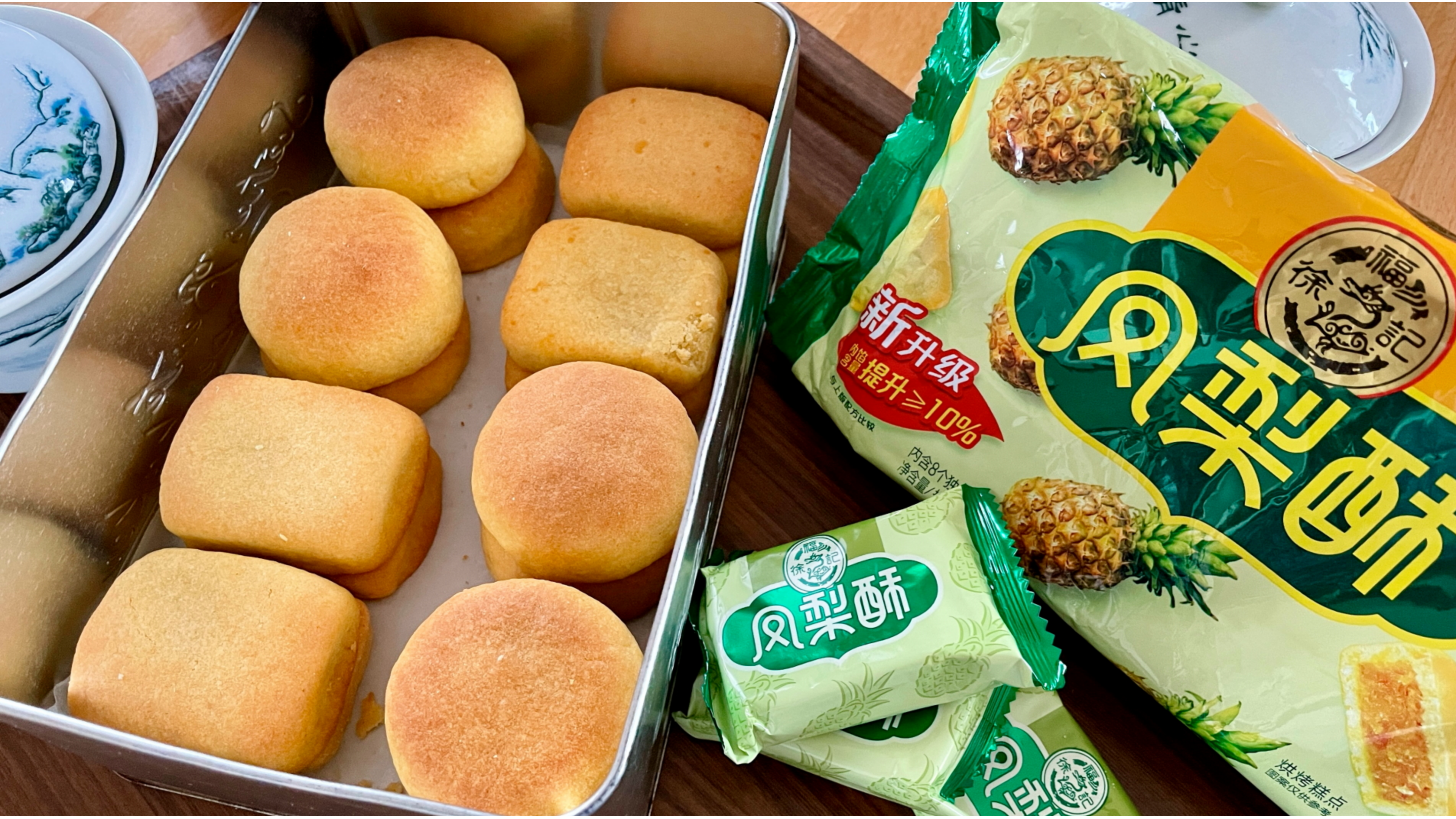 凤梨酥自己做,甩出买的几条街,要点仔细分析,新手一次成功