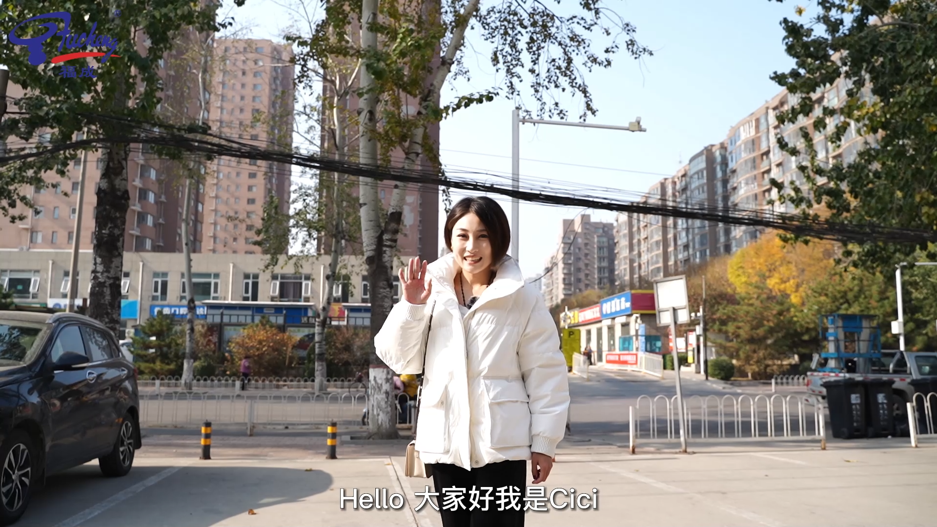 吃烤肉就到福成!