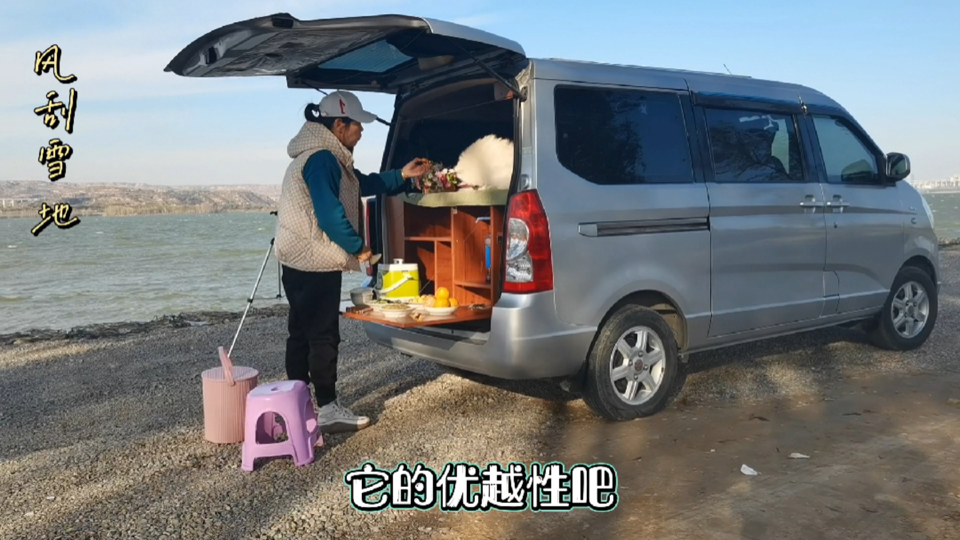 在旅途生活中,小面包床车的优越性