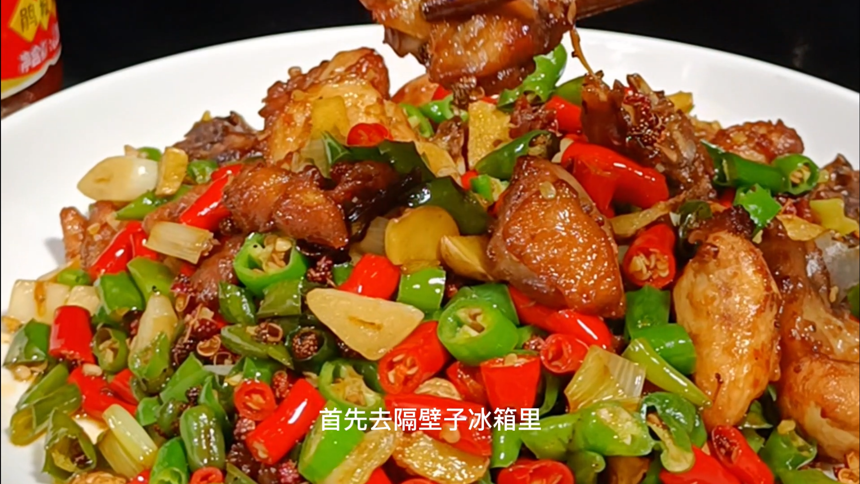 大厨揭秘饭店的尖椒鸡做法