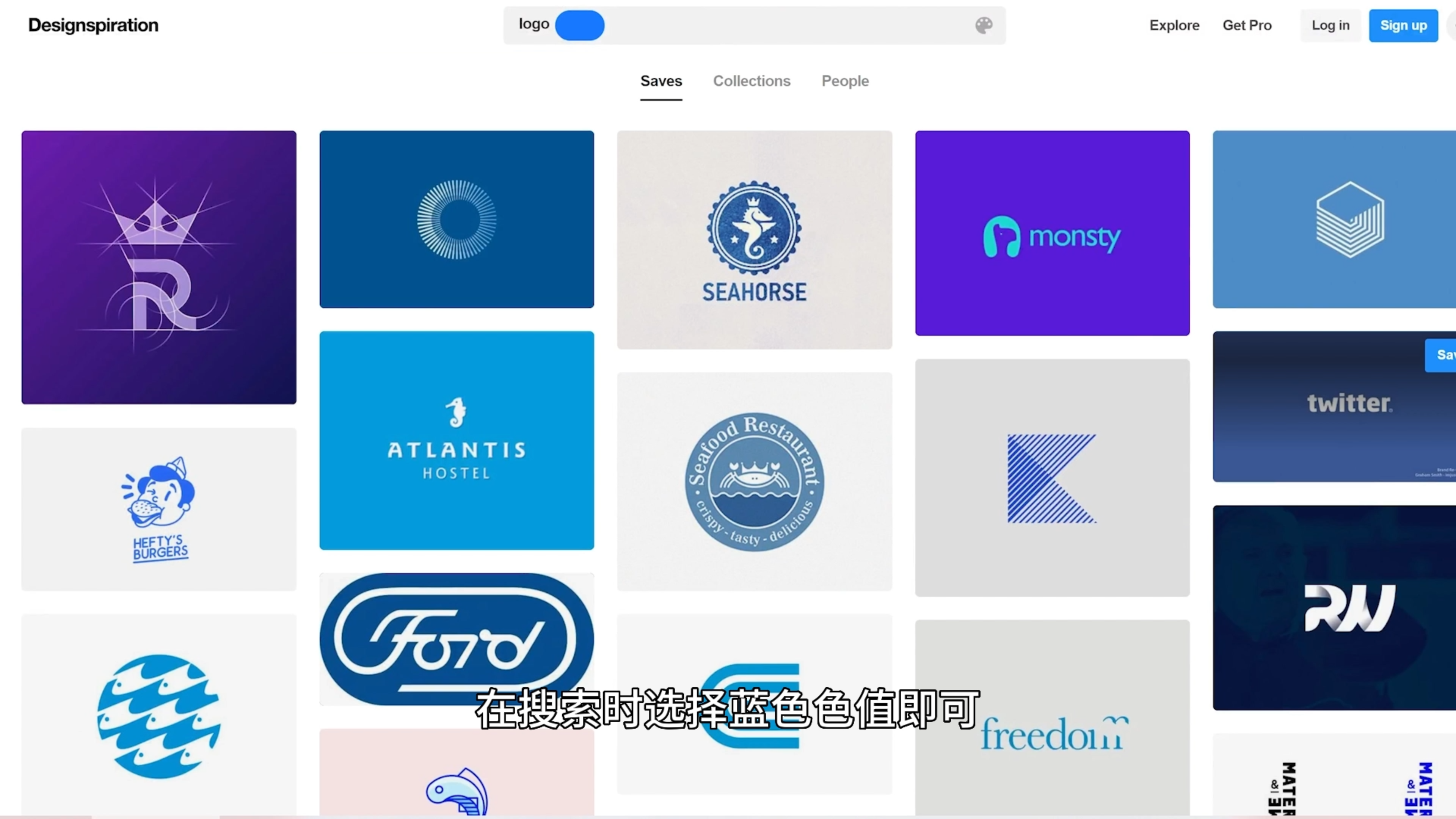 logo设计没有灵感?2022年最酷的6个logo设计素材网站,记得收藏