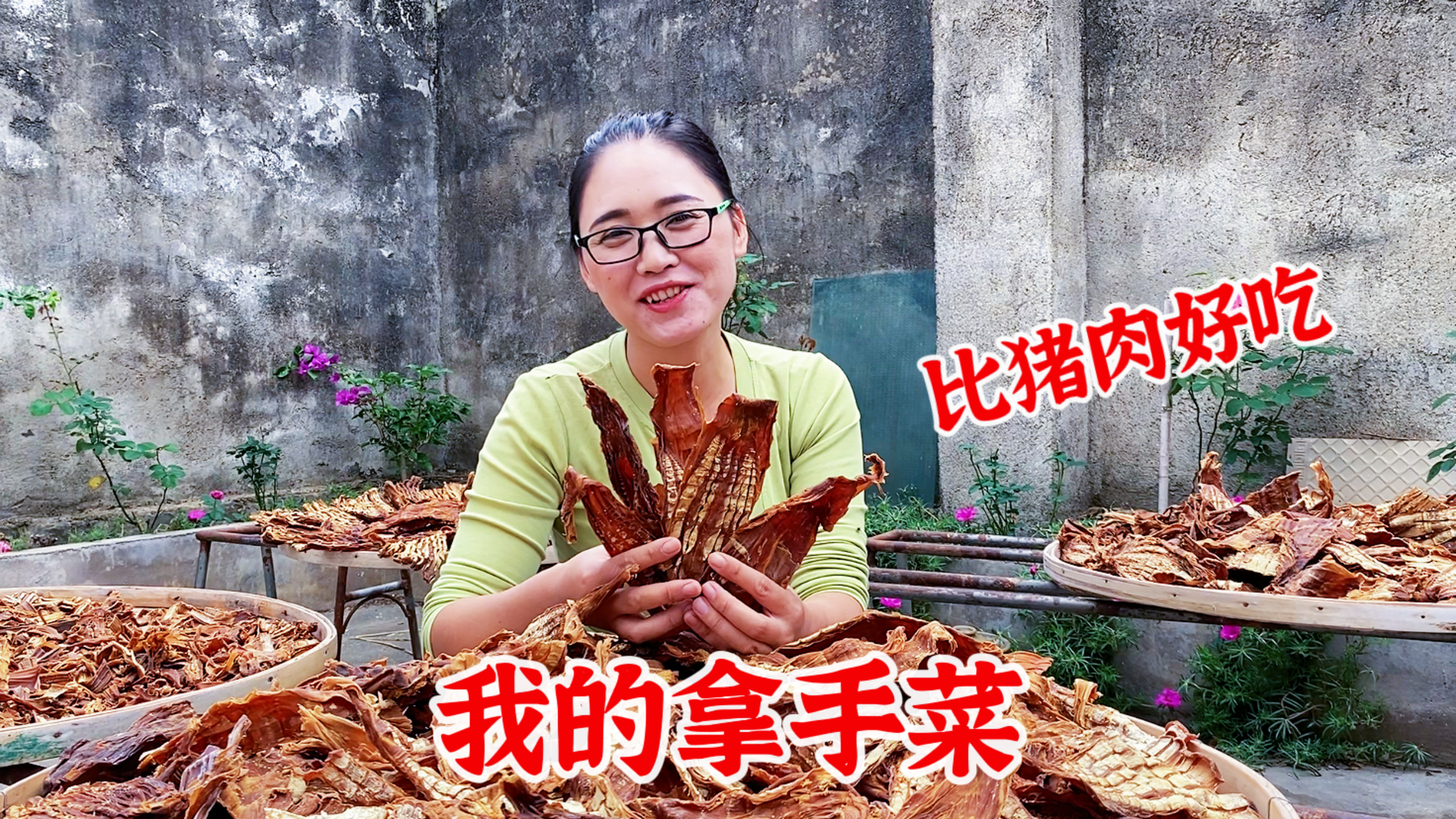 10斤竹笋晒得一斤笋干,做一道笋干炒肉,这是我最拿手的家常菜