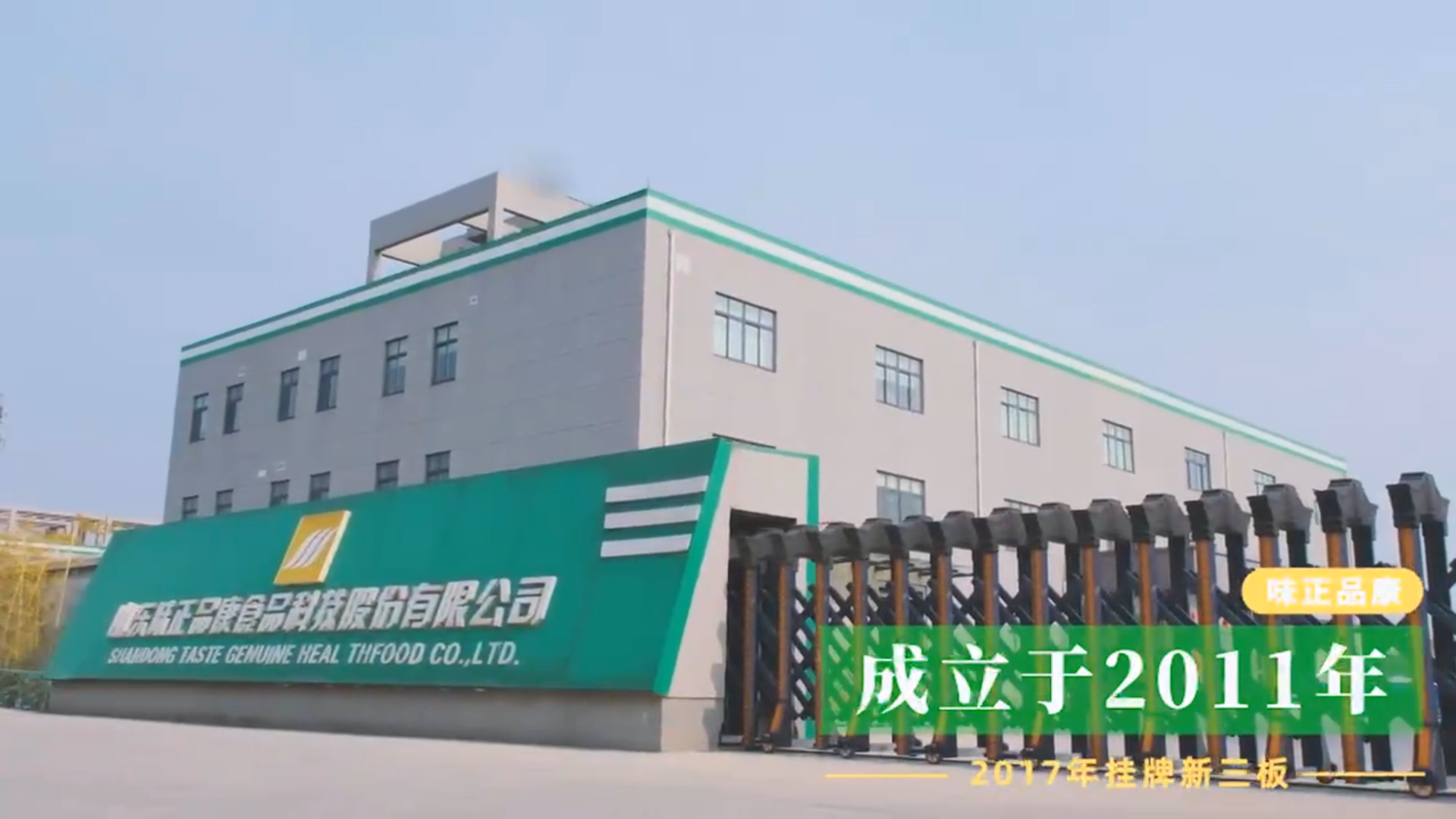 奥尔良烤肉拌饭秘方 奥尔良烤肉拌饭的做法 味正品康酱料工厂