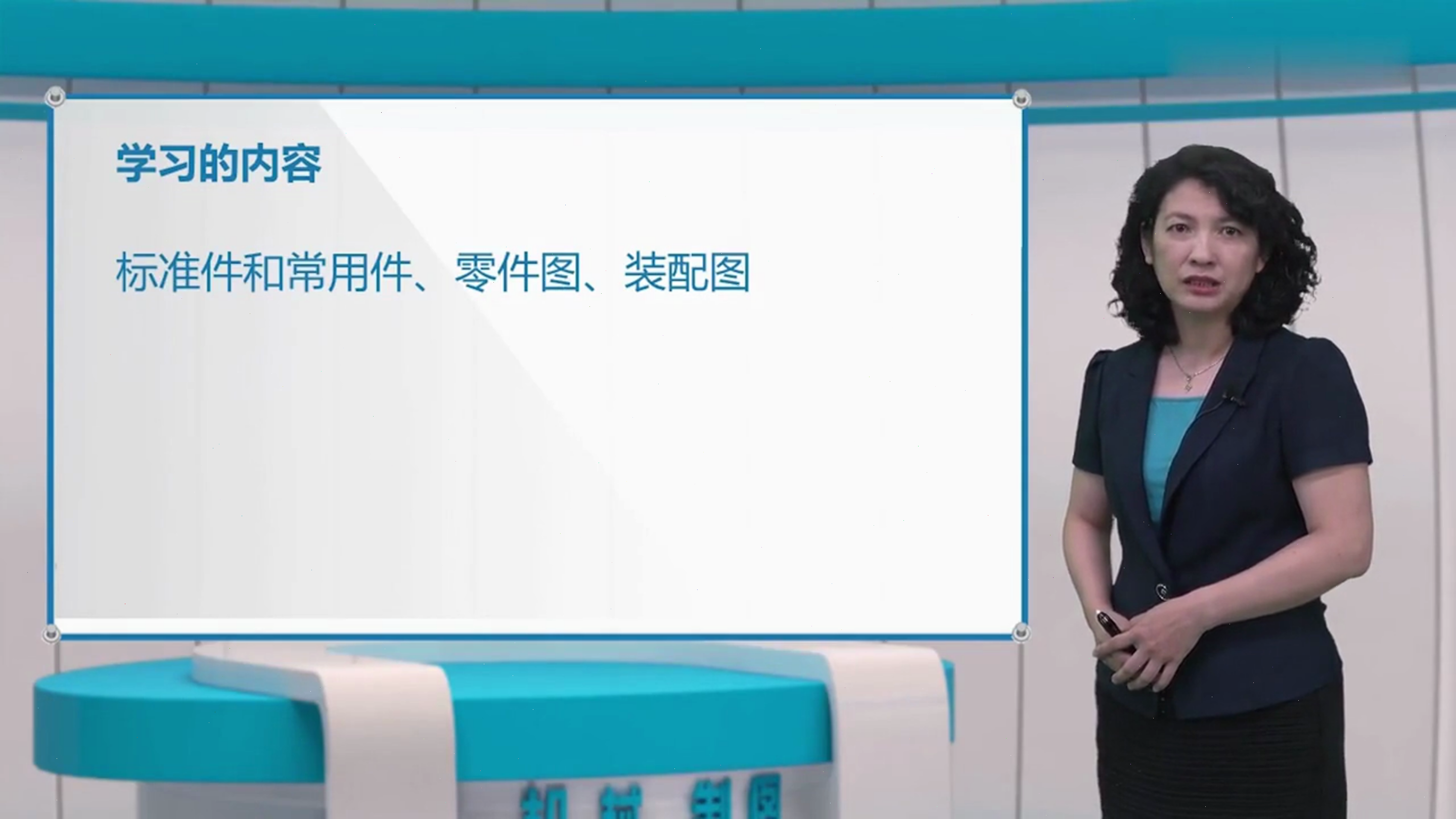 机械制图绘图教材 令我启发网机械制图视频教程 机械制图课程建