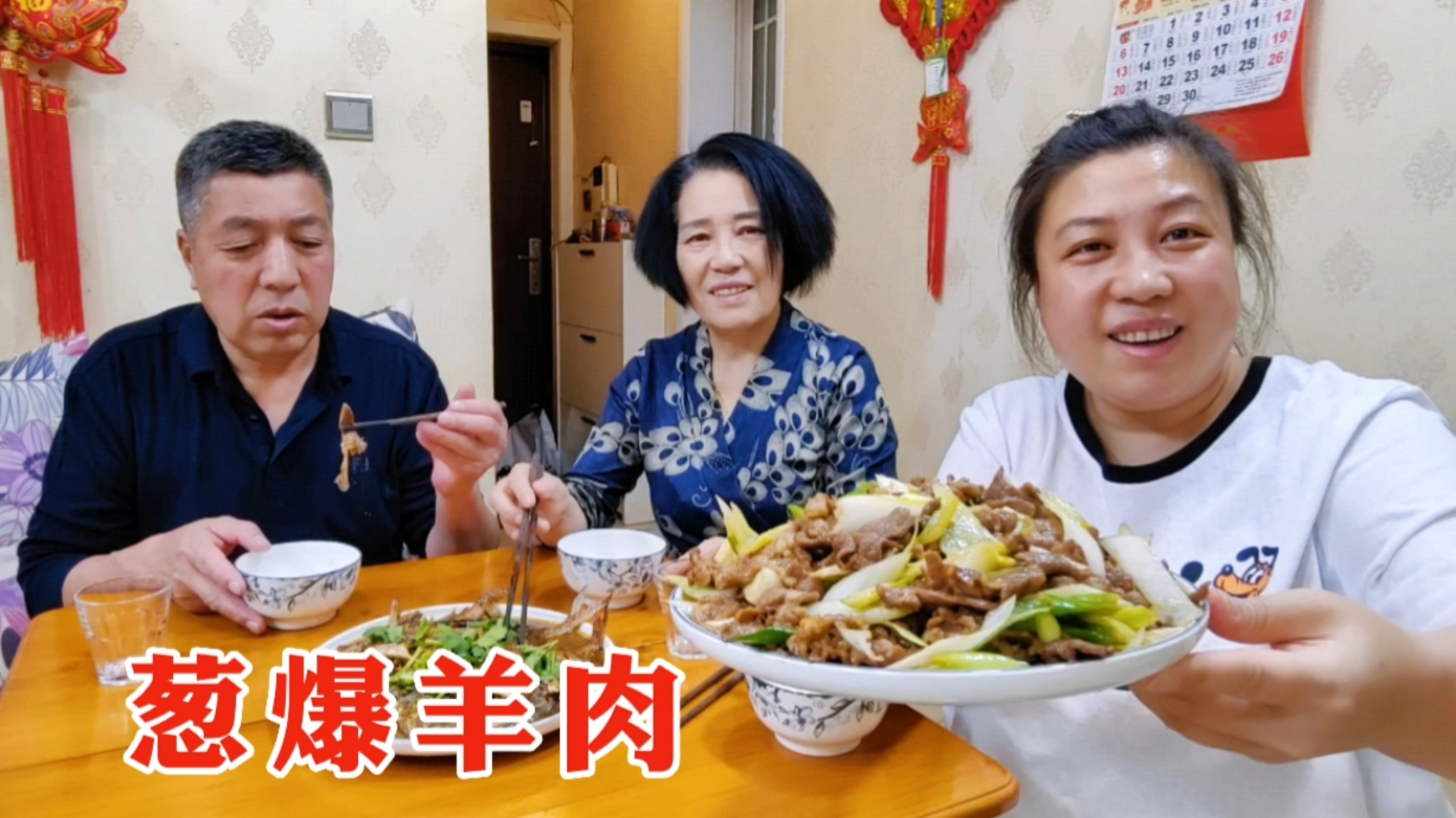 老爸买2斤羊肉,和大葱大火爆炒,盖上一碗米饭,胖妞吃得嗷嗷香