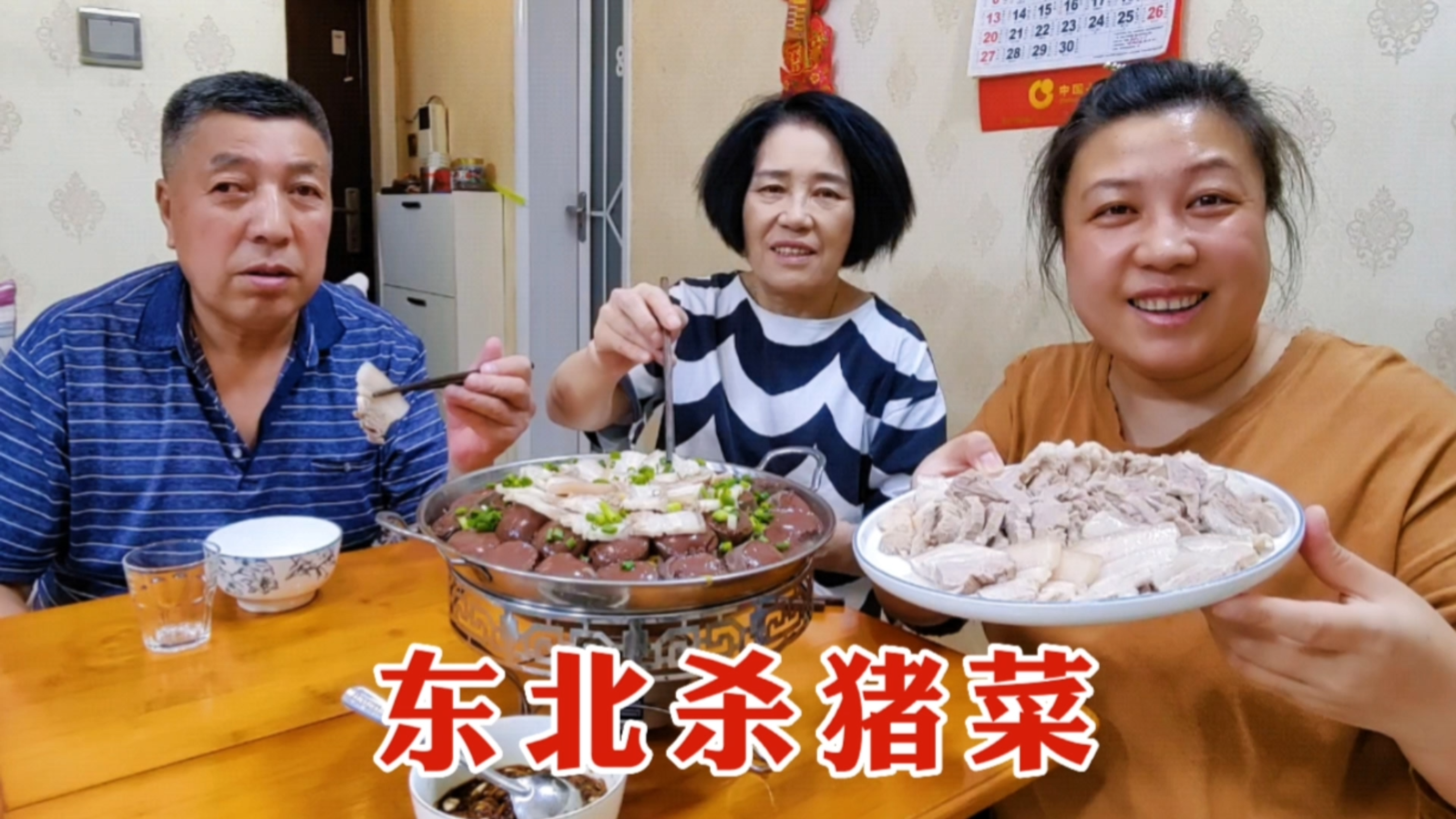 老爸买血肠,和五花肉酸菜烩一锅,东北特色杀猪菜,冬天吃嘎嘎香