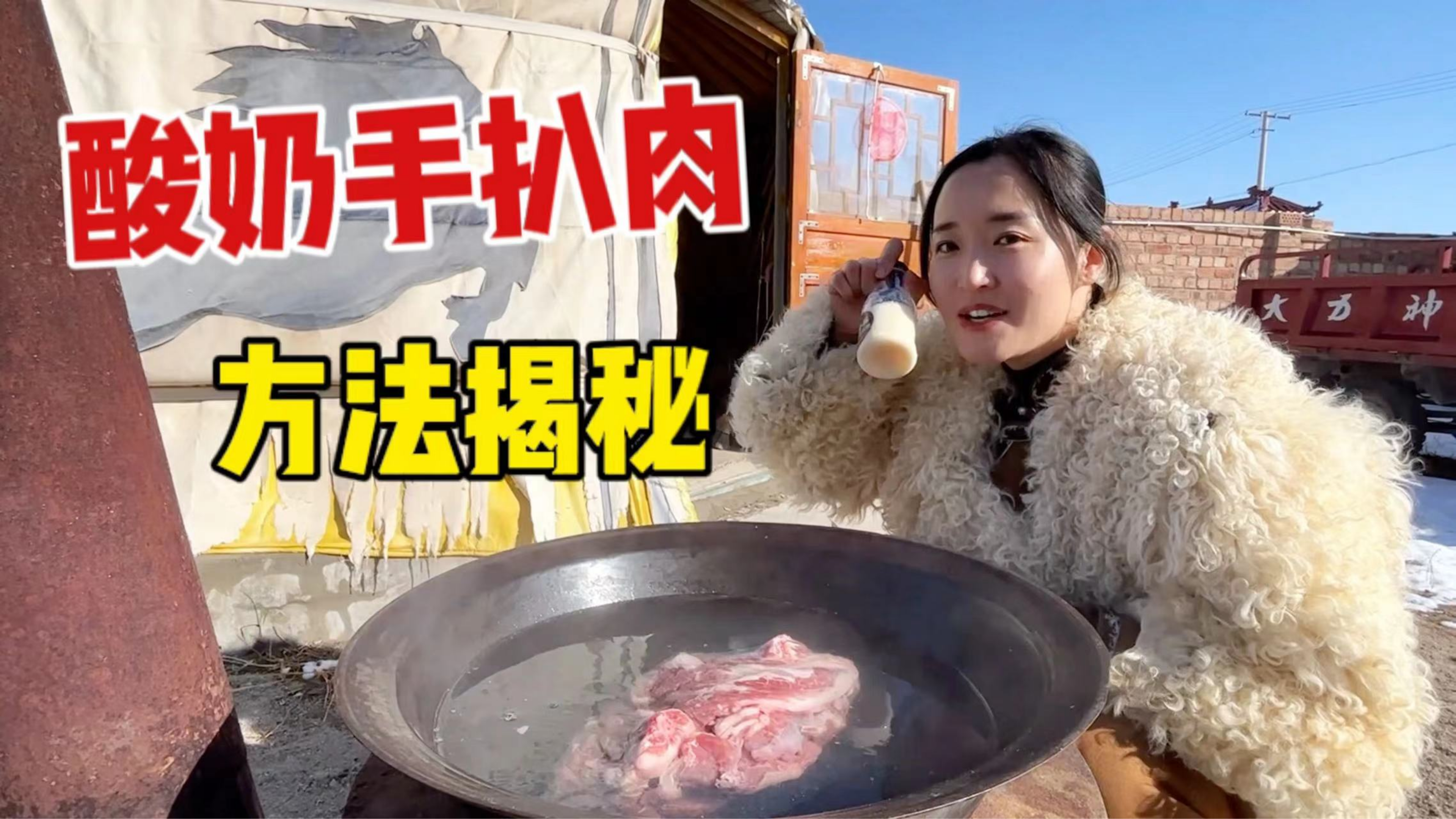 方法不对毁了一锅好肉!内蒙手把肉教程揭秘,赶紧学起来!