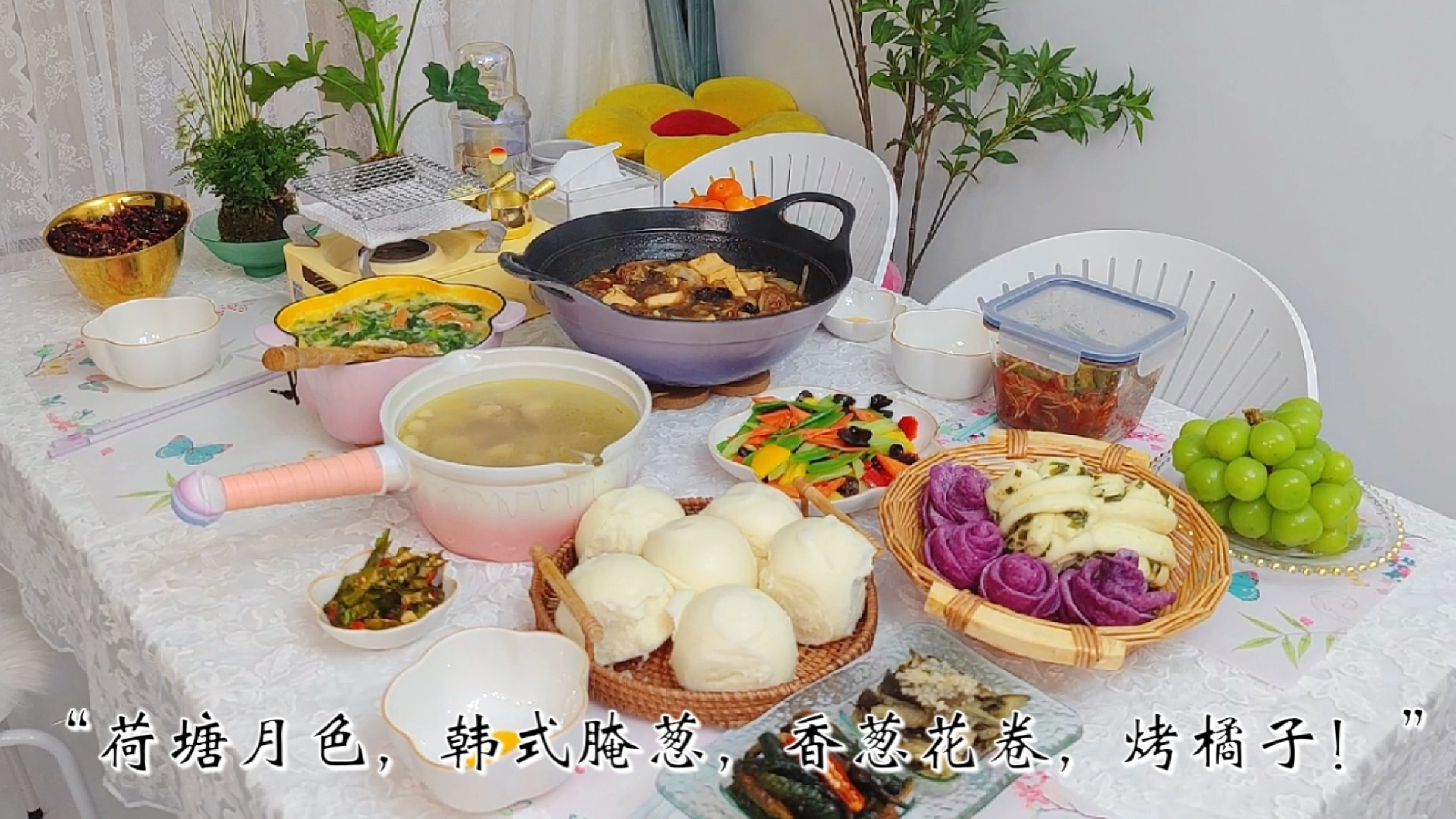 北京一家三口的晚餐!初冬热乎乎的大馒头,海鲜蔬菜粥营养又美味