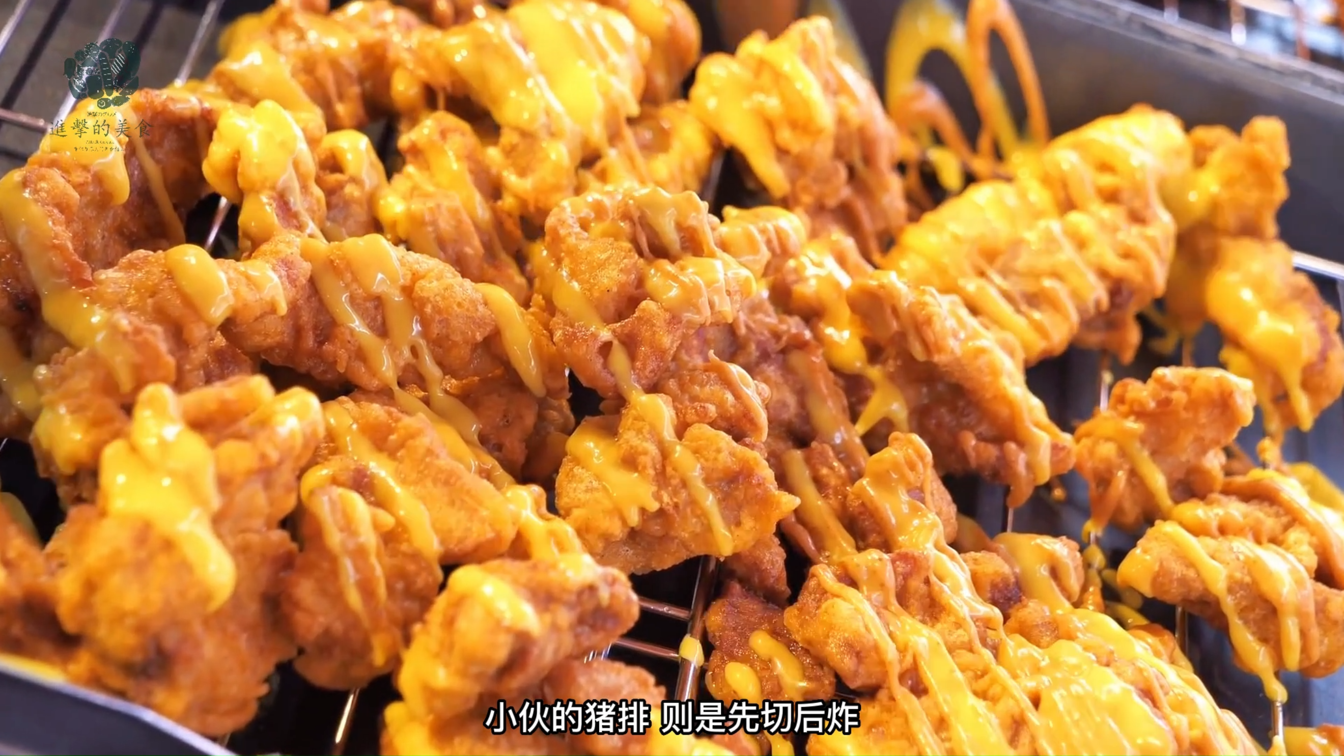 金黄酥脆的炸猪排,裹上现炒的酱汁,配上丝滑绵密的蛋酱,超好吃