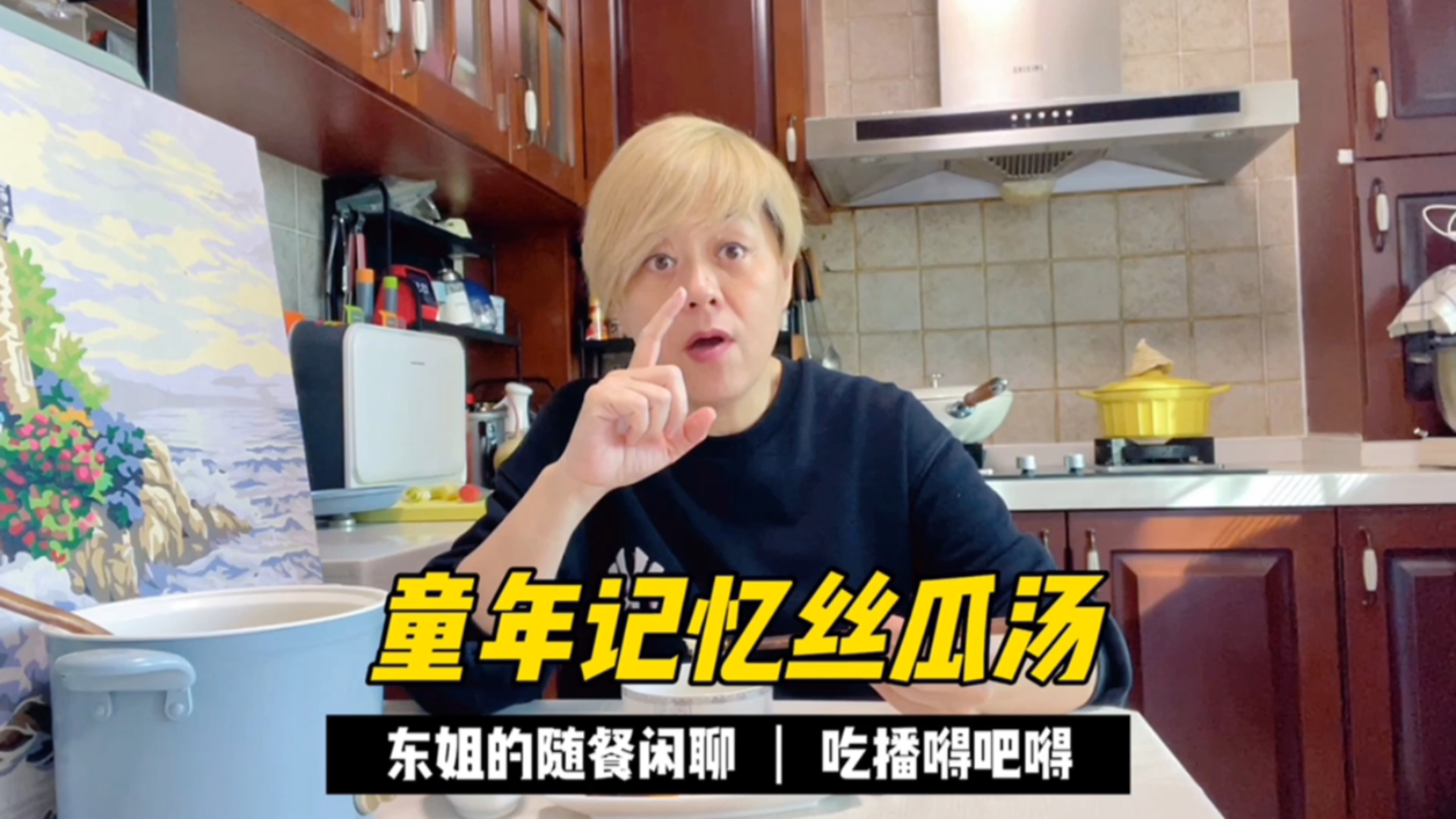 一个人的午餐,一根丝瓜一个鸡蛋,半根油条!简单的幸福!