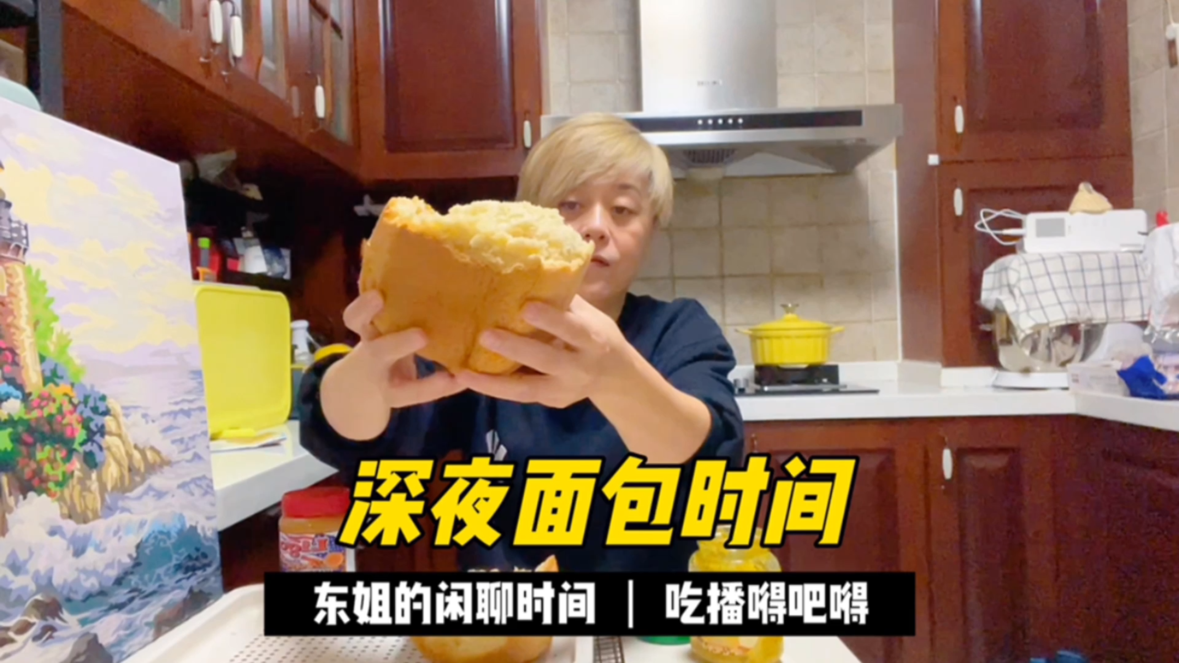 东菱面包机，一键成型的粗粮面包！超级松软！