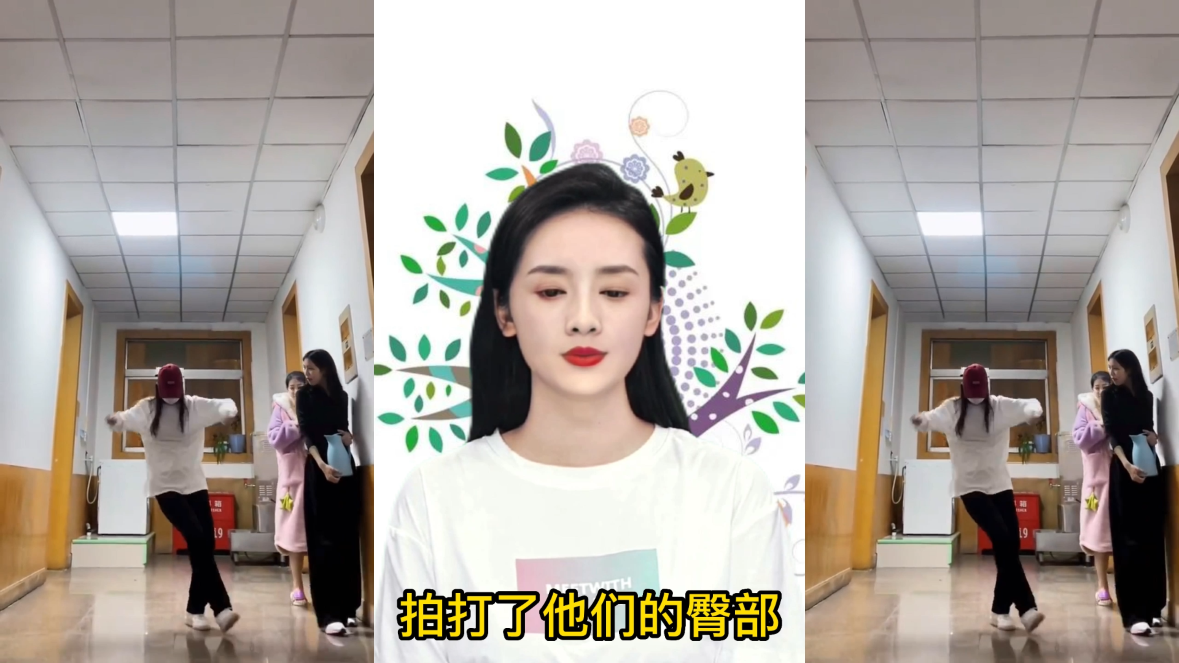 一女子经过走廊,她故意拍打穿粉色睡衣的室友,还在她们面前跳舞