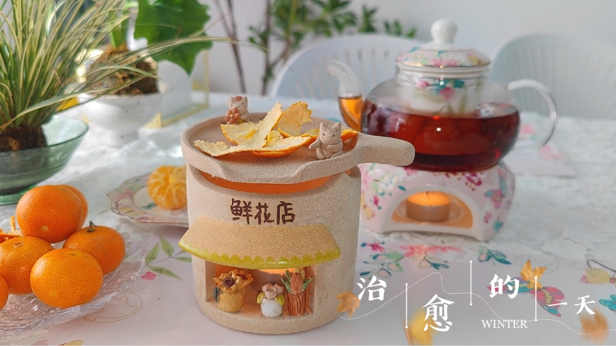 这个烤茶炉太治愈了!北京一家三口三餐和日常,东北酱骨头,地道