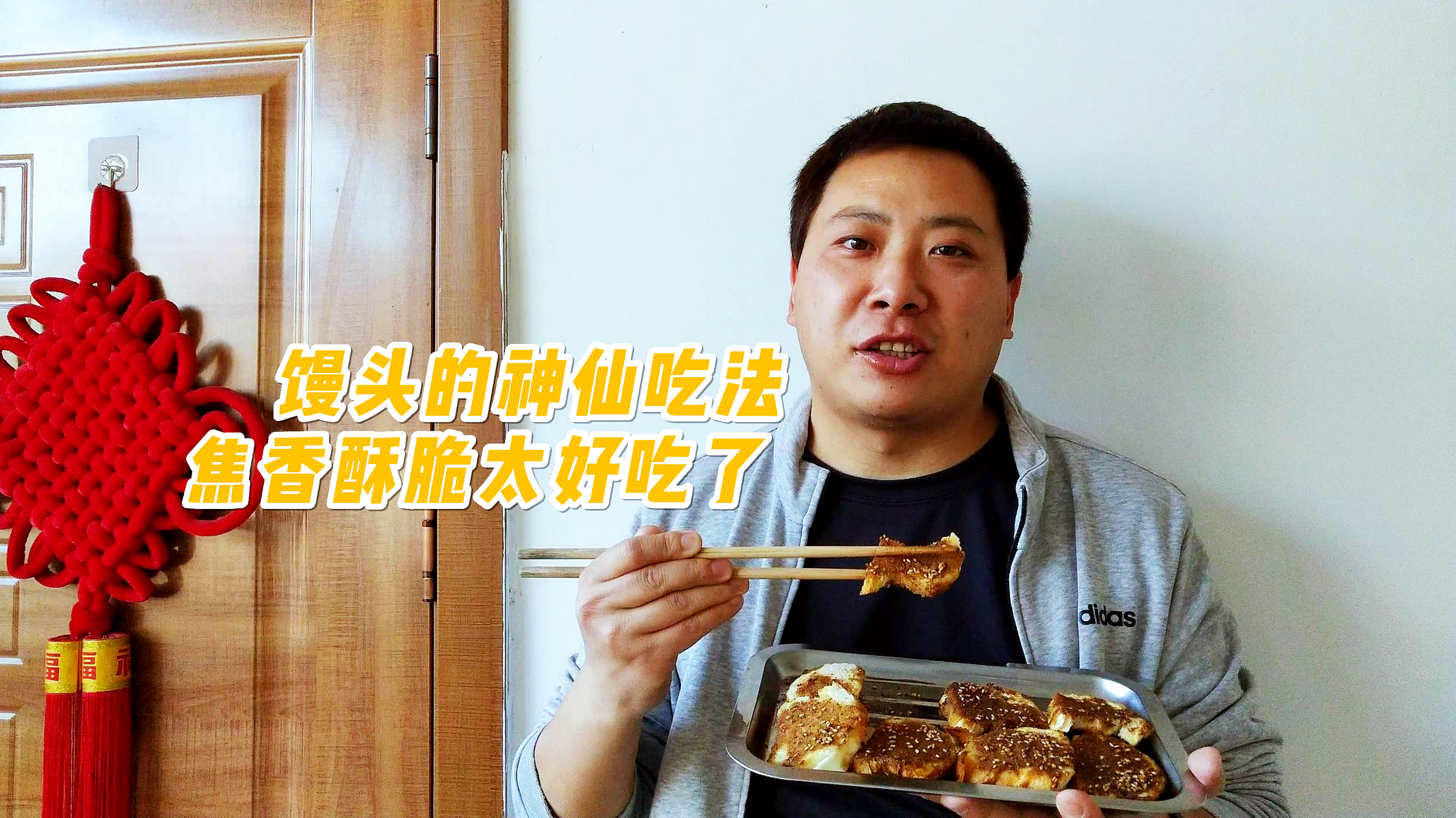 手把手教学,空气炸锅做烤馒头片,焦香酥脆,真好吃
