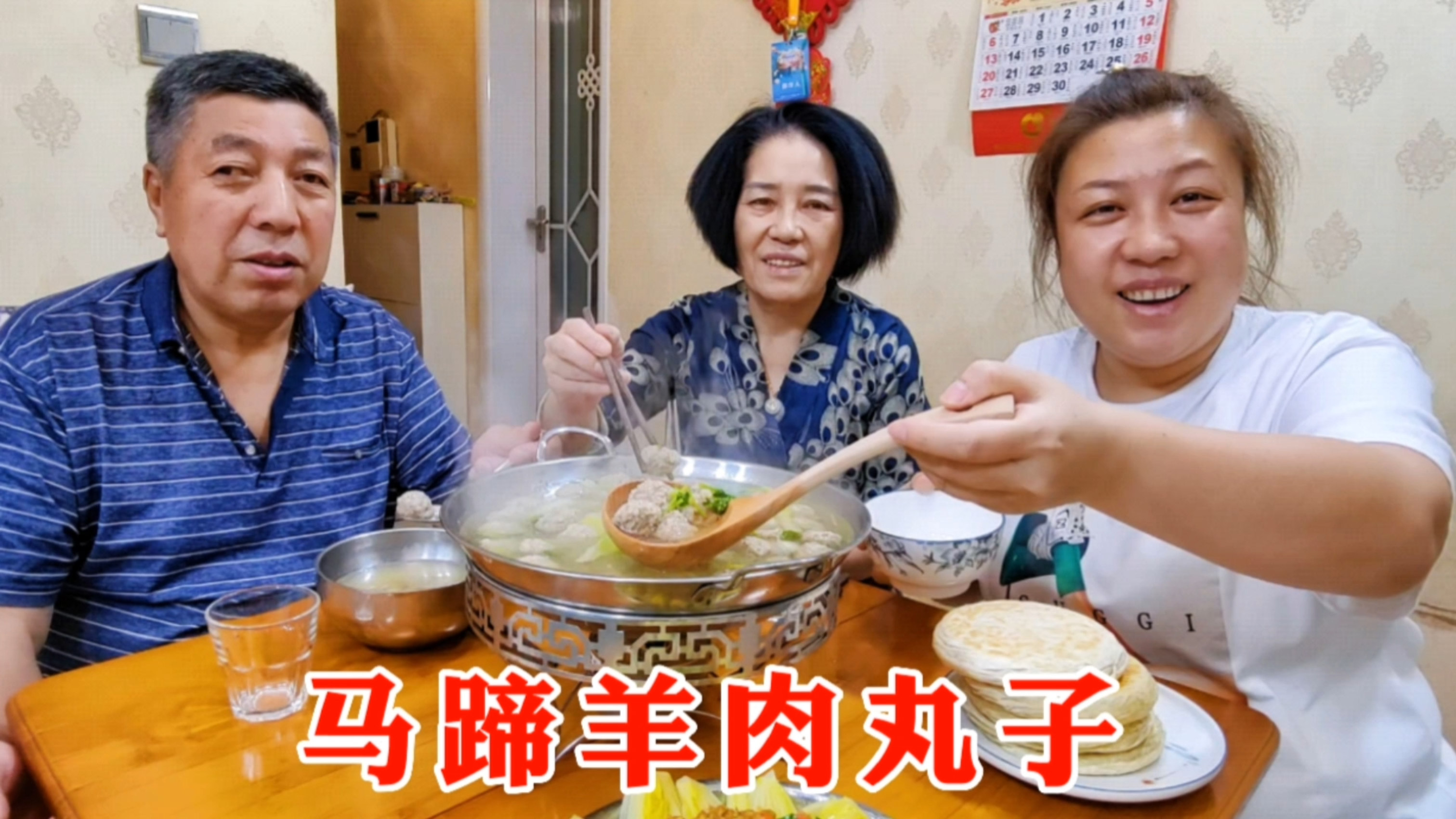 天气太冷,煮一锅马蹄羊肉丸子汤,热气腾腾端上桌,喝着直冒汗