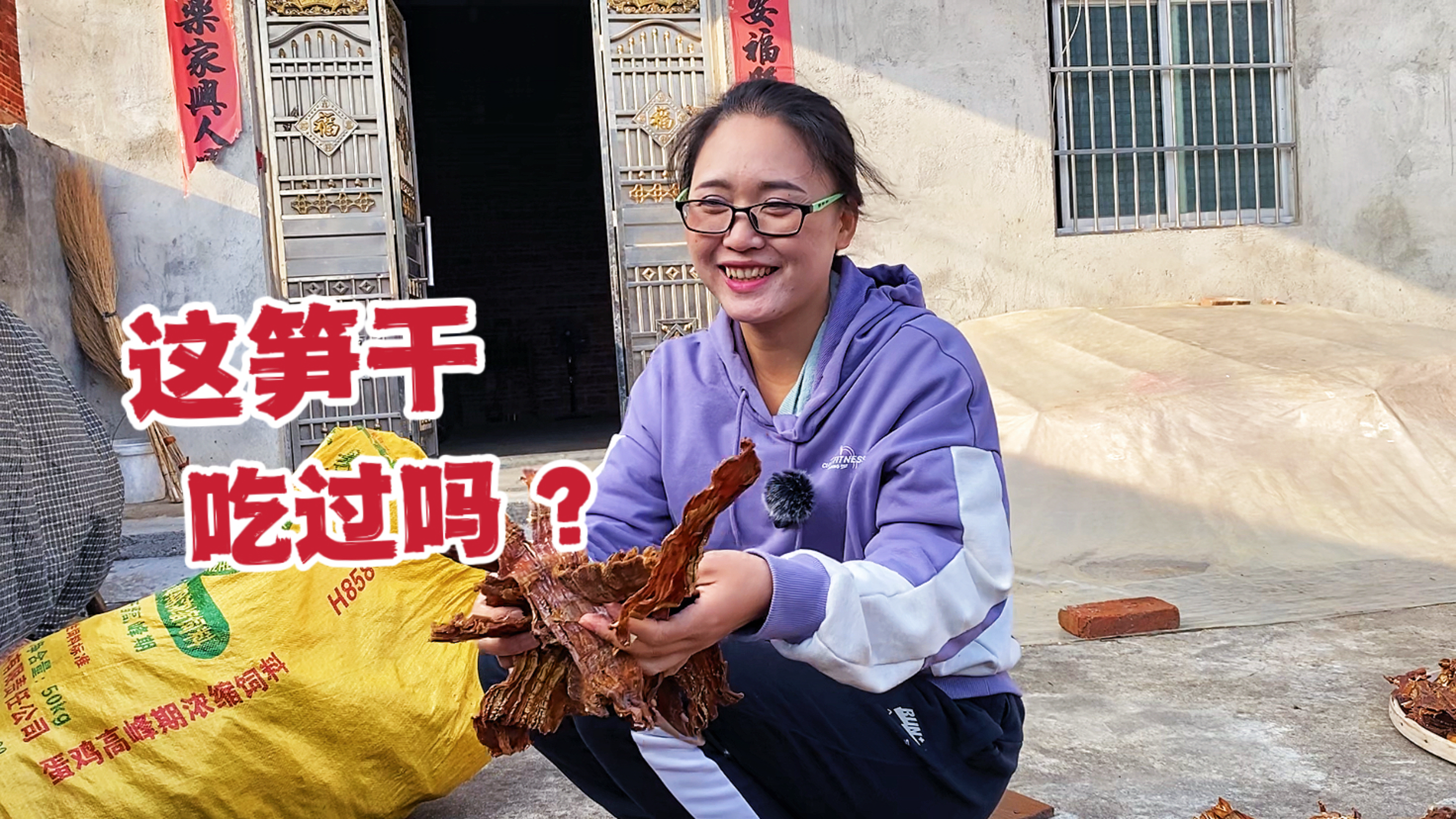 猪肉炒野生竹笋干,这道菜你吃过吗?一斤笋干能吃好几餐!