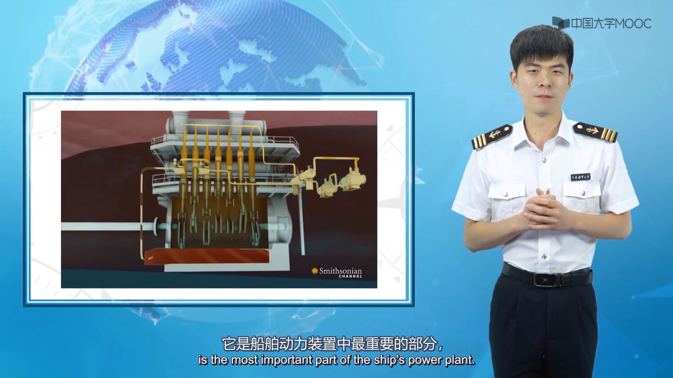 地理航海_你知道船舶动力系统有哪些吗?_科普视频