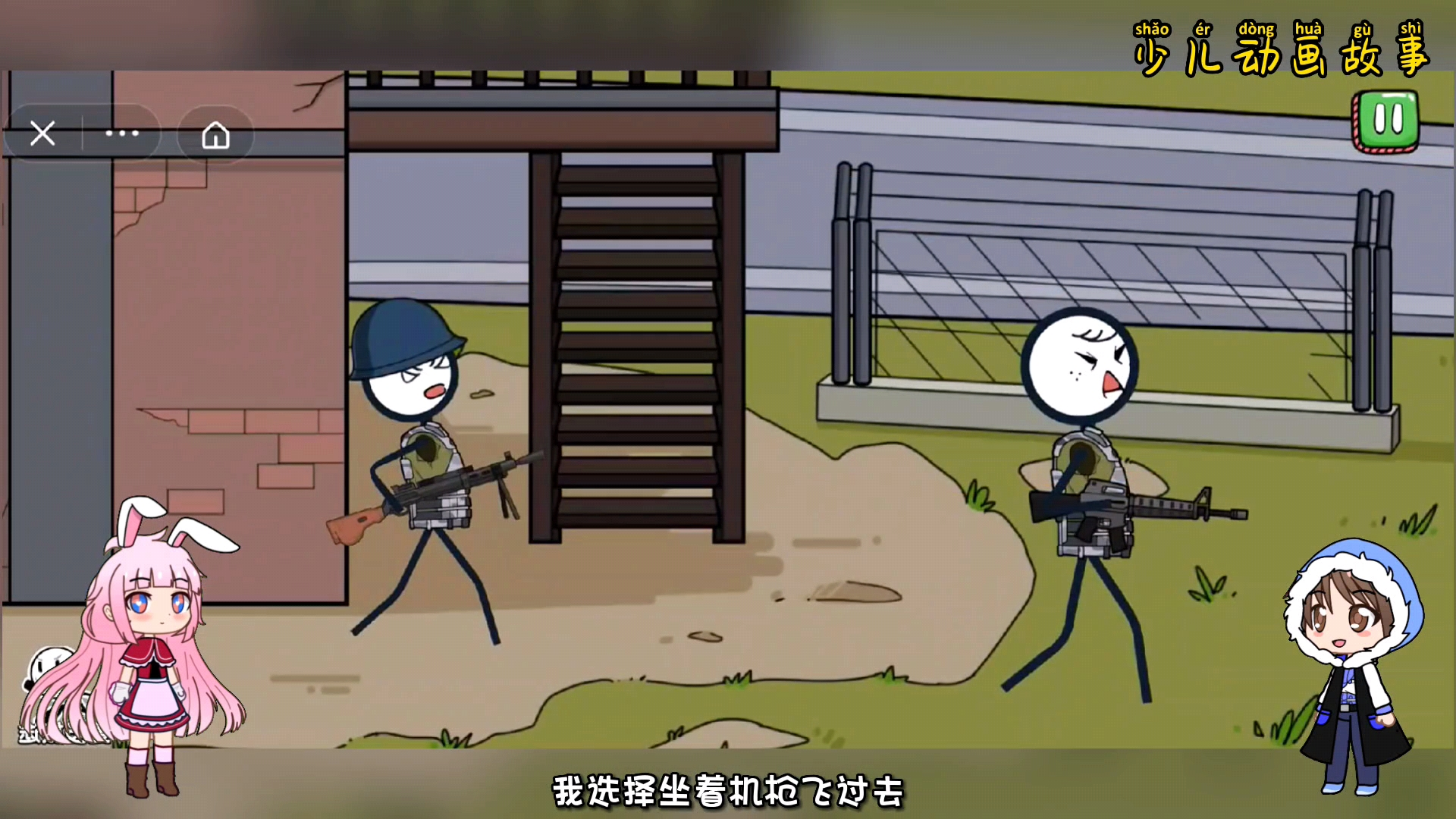 小舞的弟弟帮助火柴人吃鸡成功!