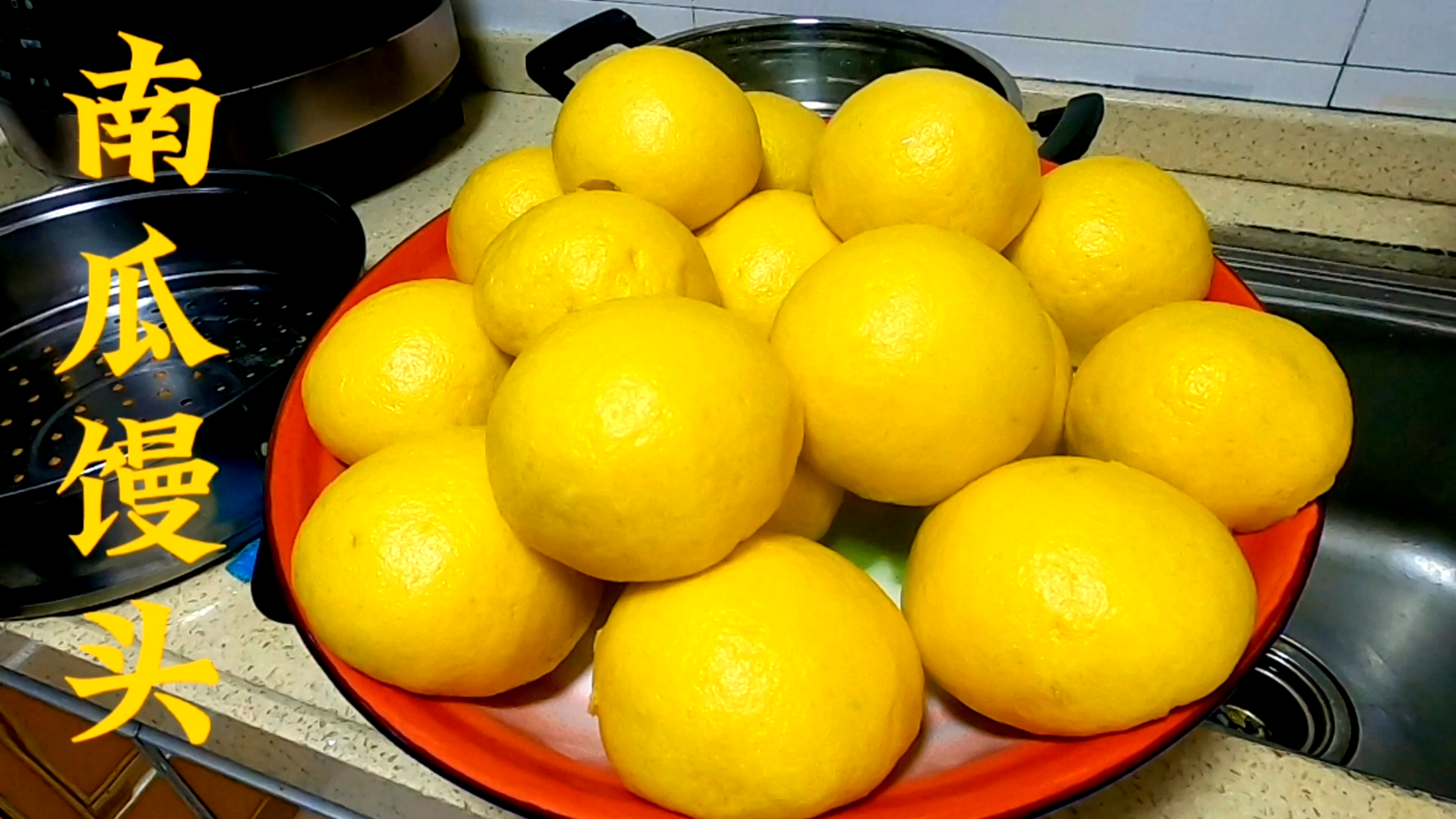 蒸南瓜馒头全过程的详细分享,淡淡的清香色泽鲜艳,做早餐好美味
