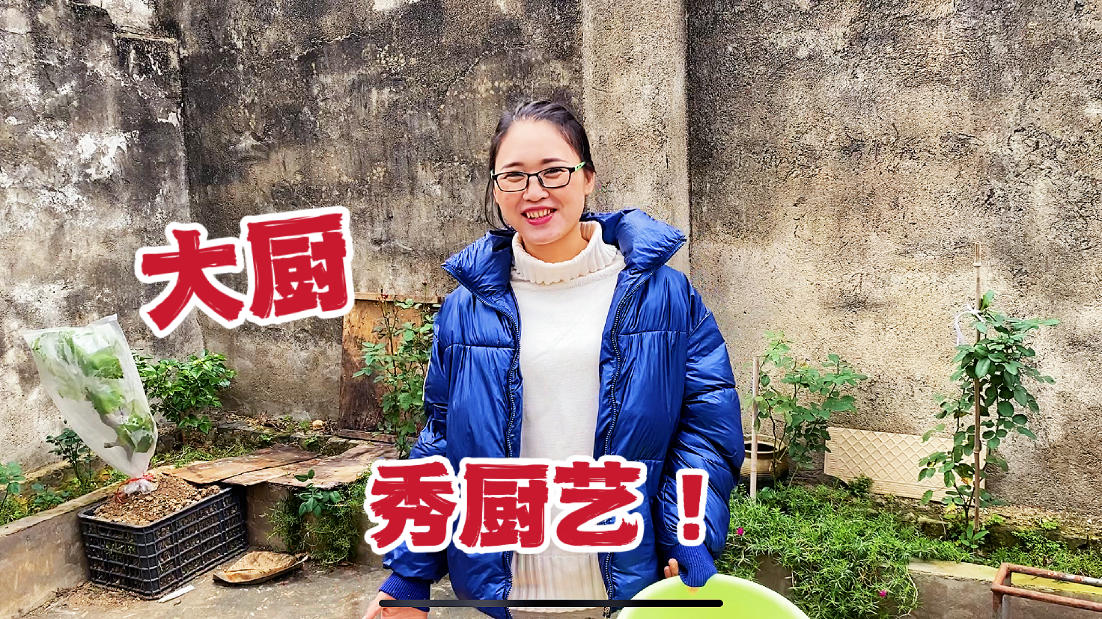 我是大厨师,看我做一道腊肉烧竹笋干,吃过都赞不绝口!