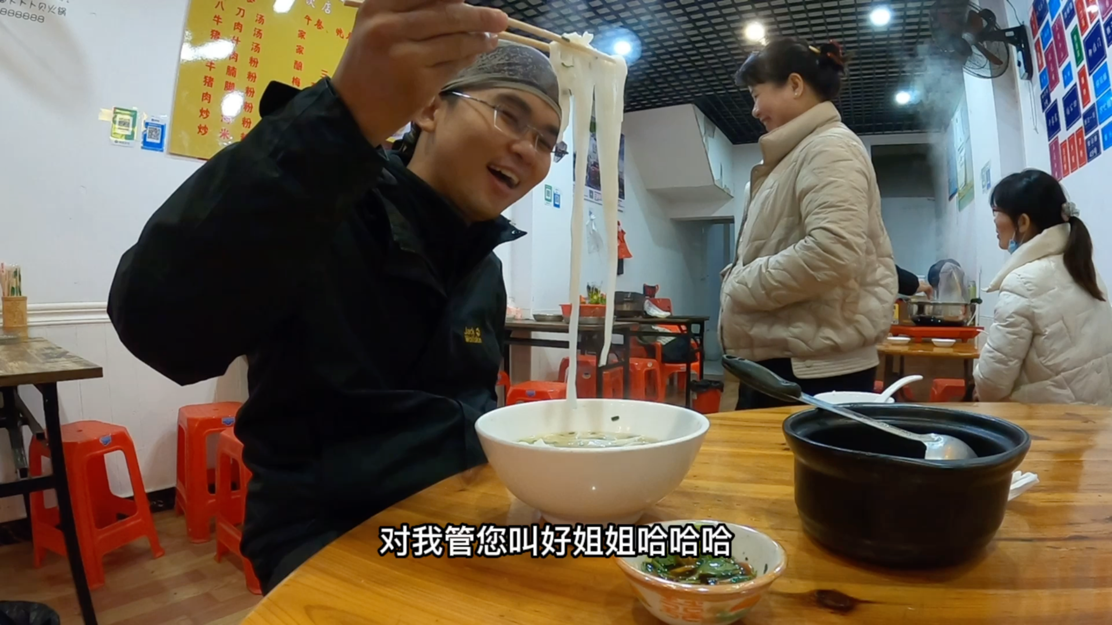 到达河源,第一站紫金县,在客家好姐姐们的簇拥下吃紫金八刀汤