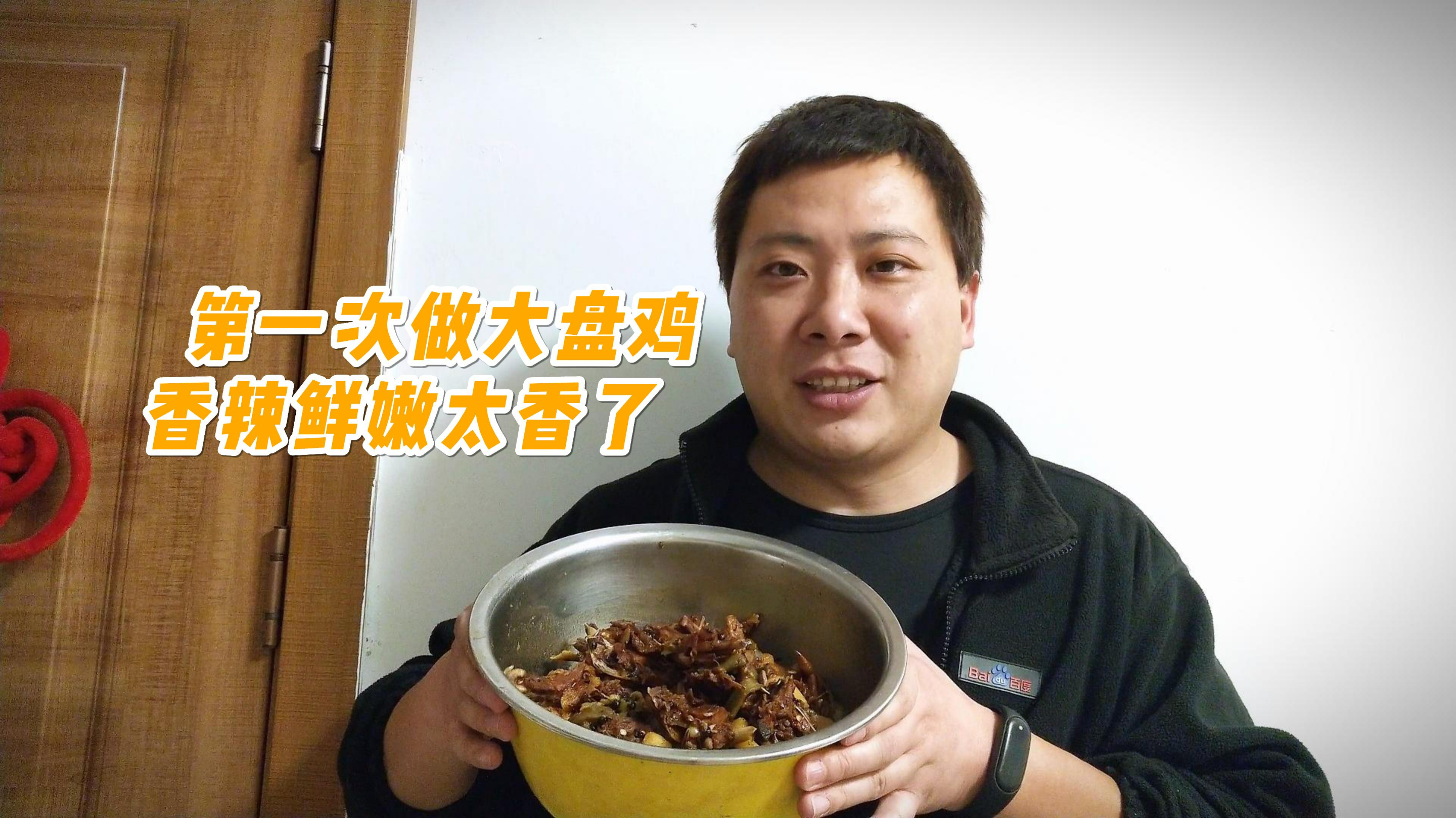 大盘鸡家常做法,鸡肉不腥不柴是有诀窍的,快收藏