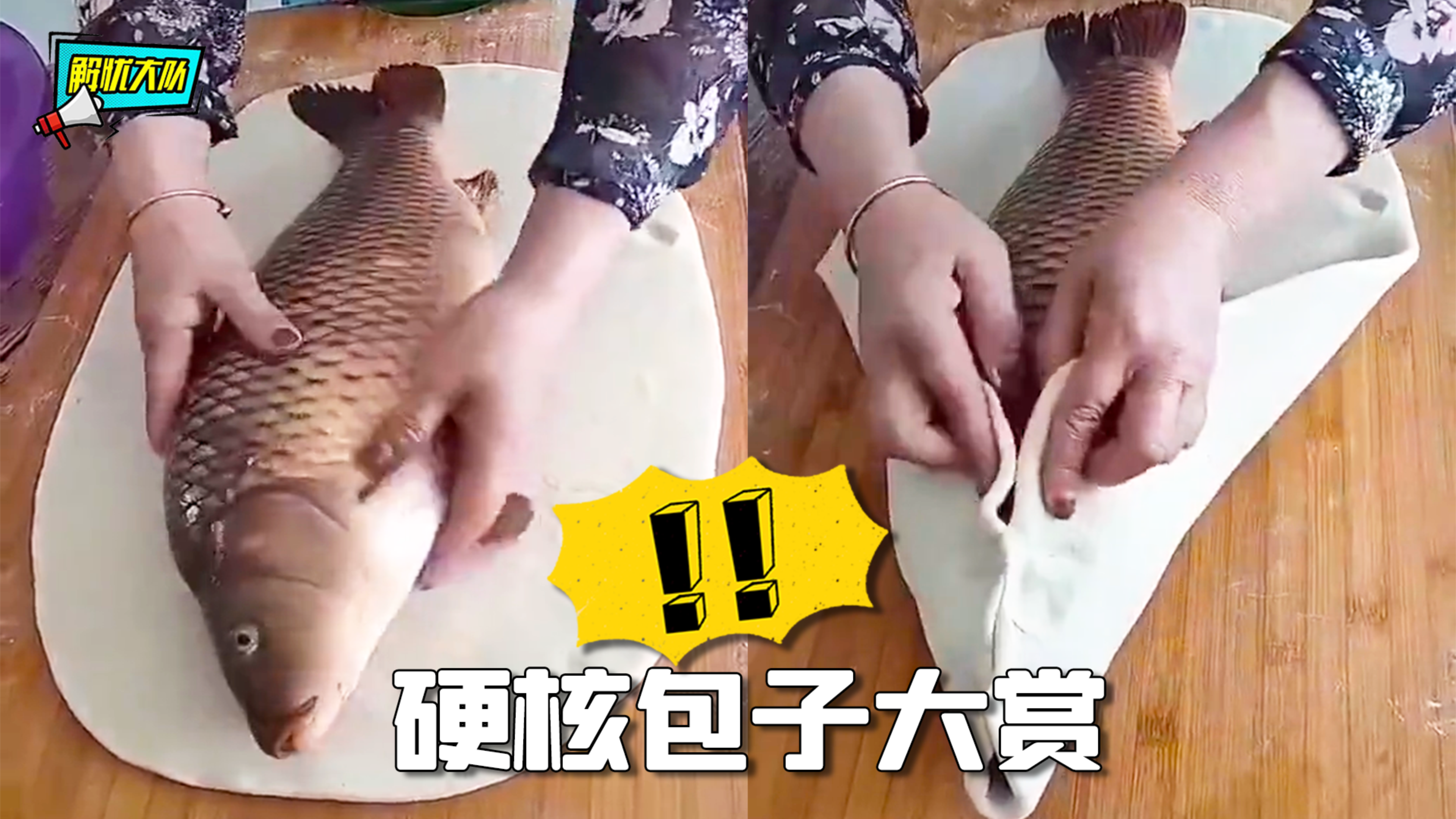 硬核包子闪亮登场，但我是真的下不去嘴