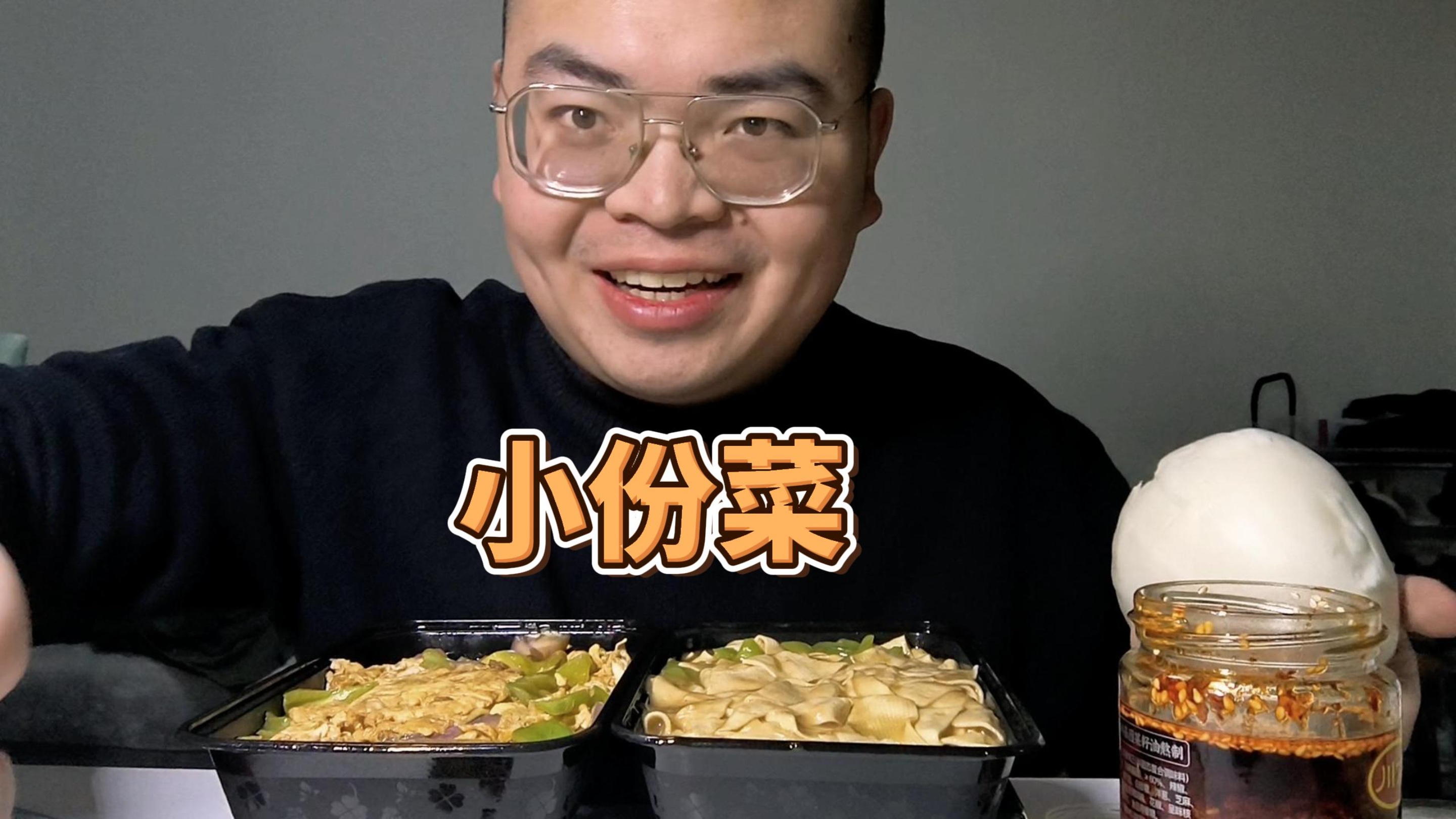 外卖点了两个菜 ,尖椒干豆腐和酱炒鸡蛋,配上辣椒酱开始炫饭