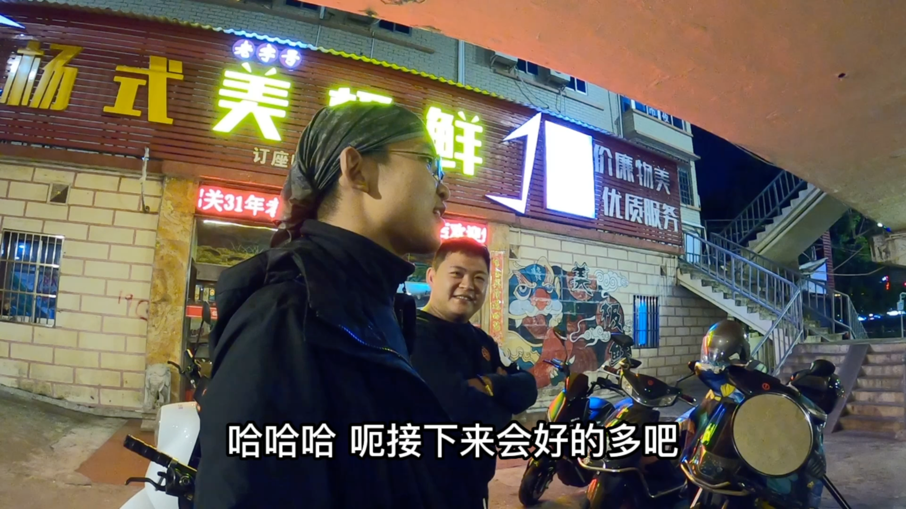 单人摩旅广东韶关,品尝韶关特色美食鸭五件,结实韶关特色好兄弟