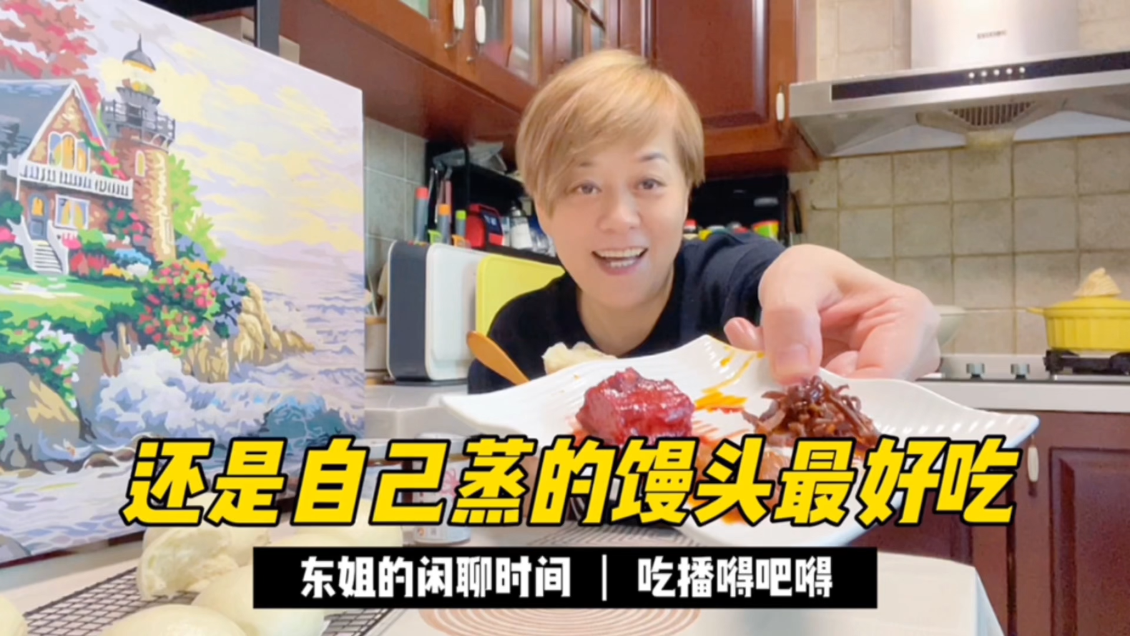 今天蒸了牛奶馒头,一口气吃了两个,还有儿时的回忆?