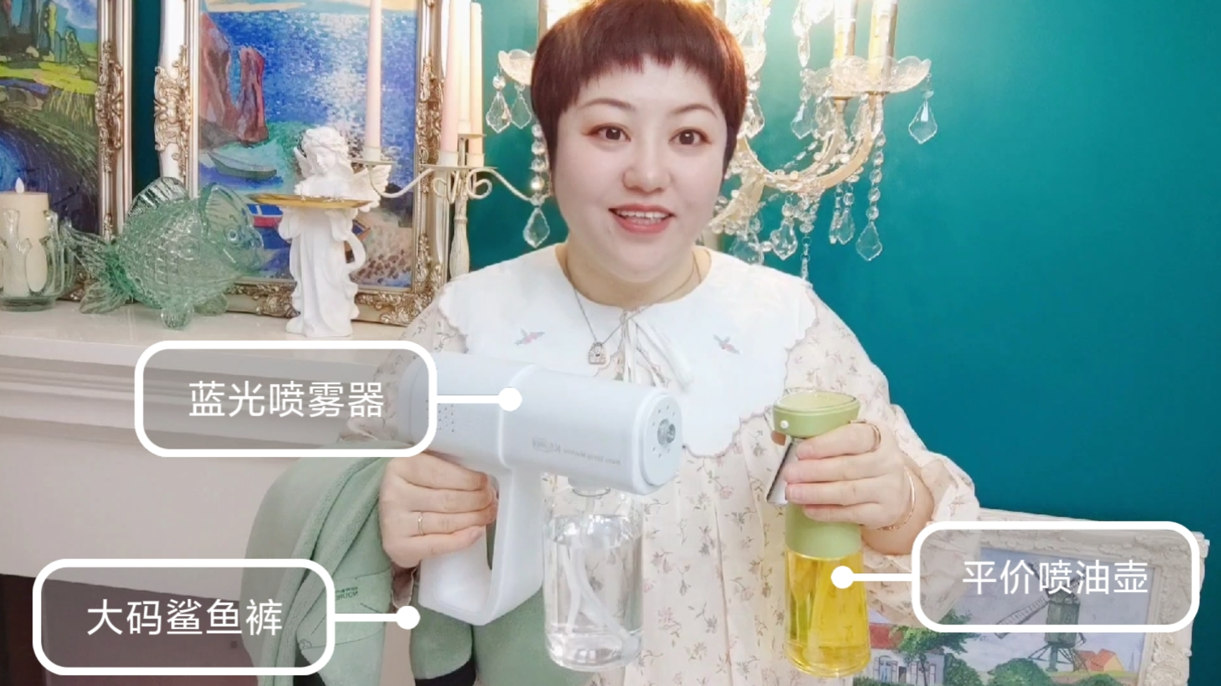 50块钱买到便宜好穿的鲨鱼裤,开心!备上蓝光喷雾机,做好防护!