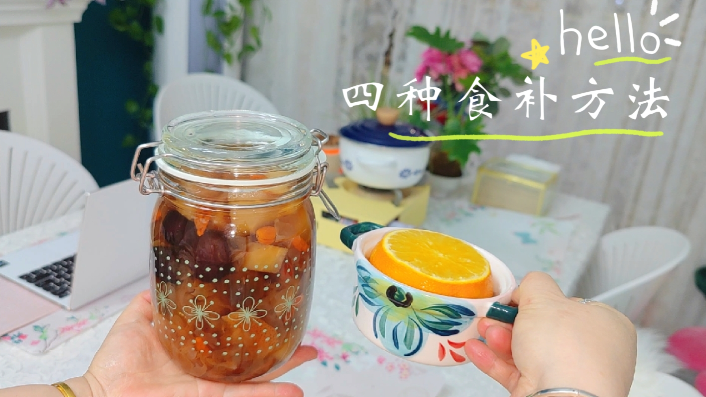 咳嗽最怕这个汤！嗓子疼吃盐蒸橙子，据说煮苹果刮油，我想试试！