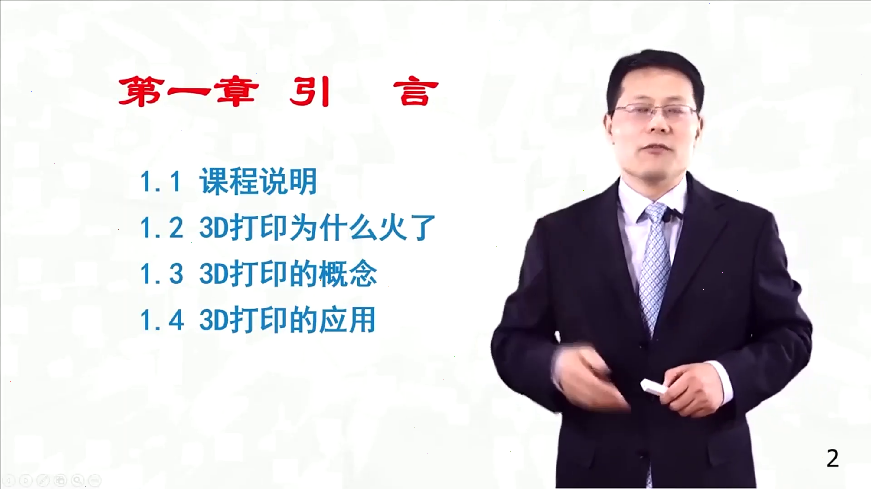 3d蛋糕打印技术培训 3d金属打印机新闻视频教程 3d打印照