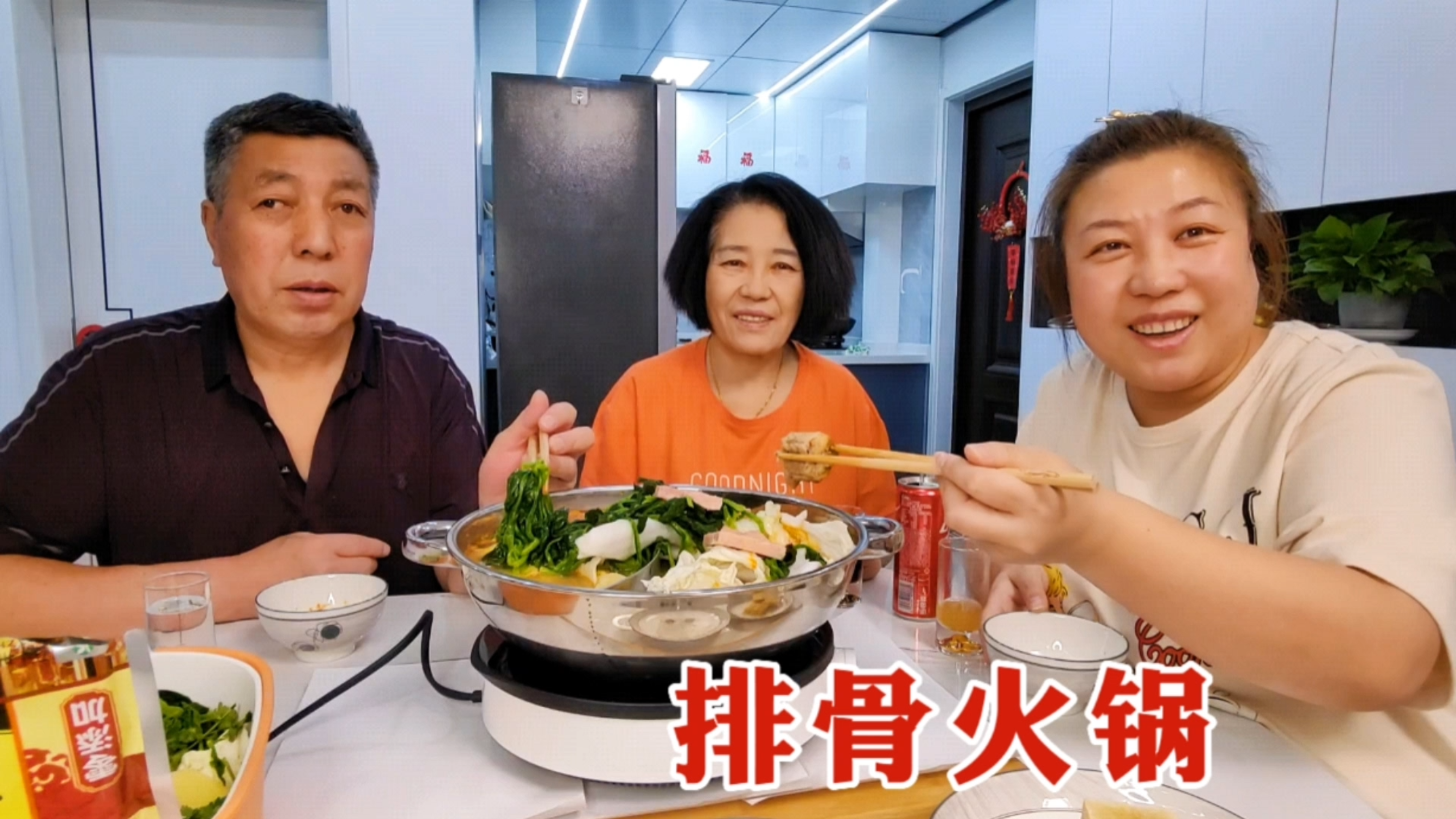 在新家吃排骨火锅,萝卜土豆青菜煮一锅,热气腾腾,吃着暖暖的